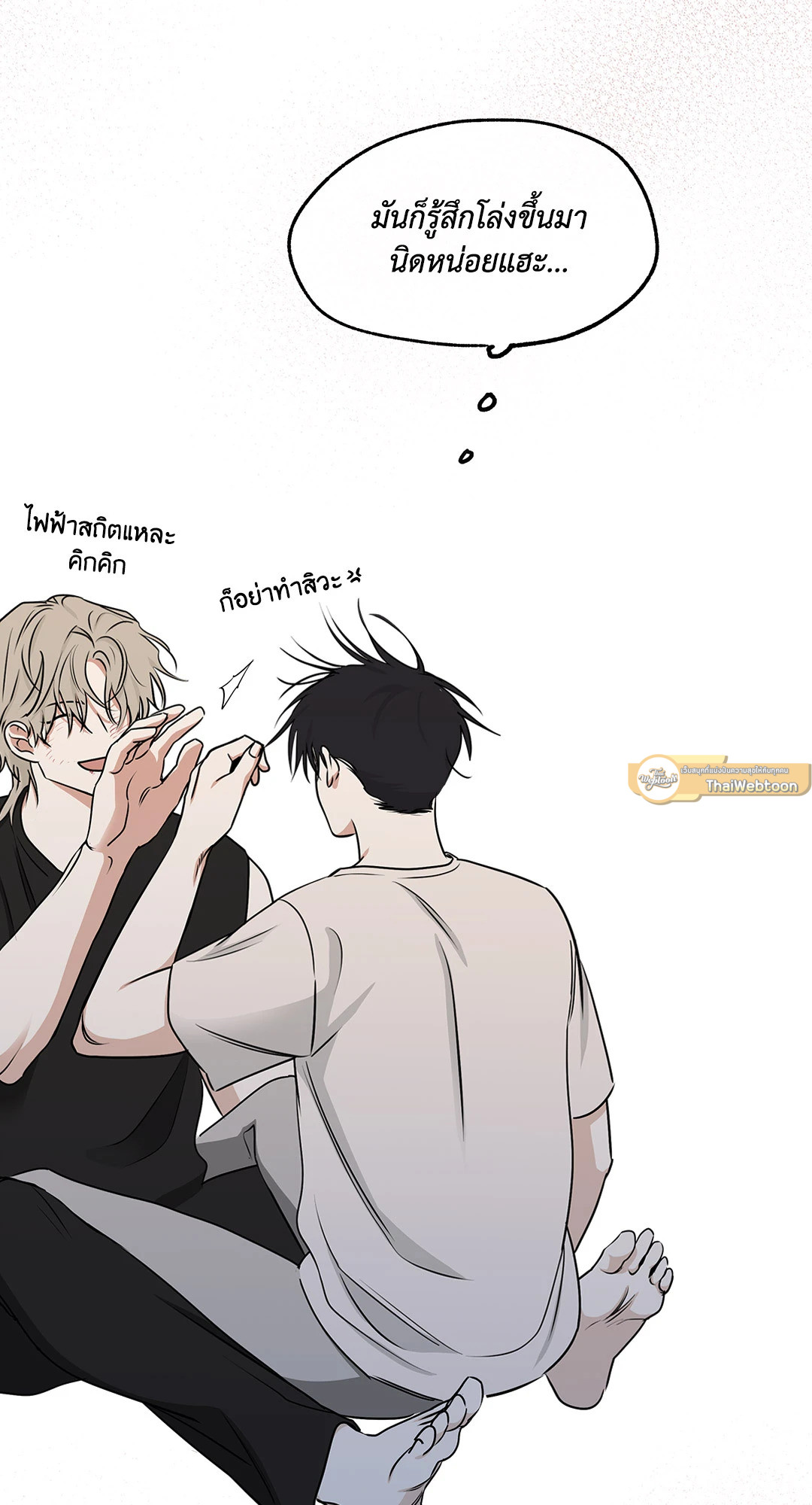 หน้า 57