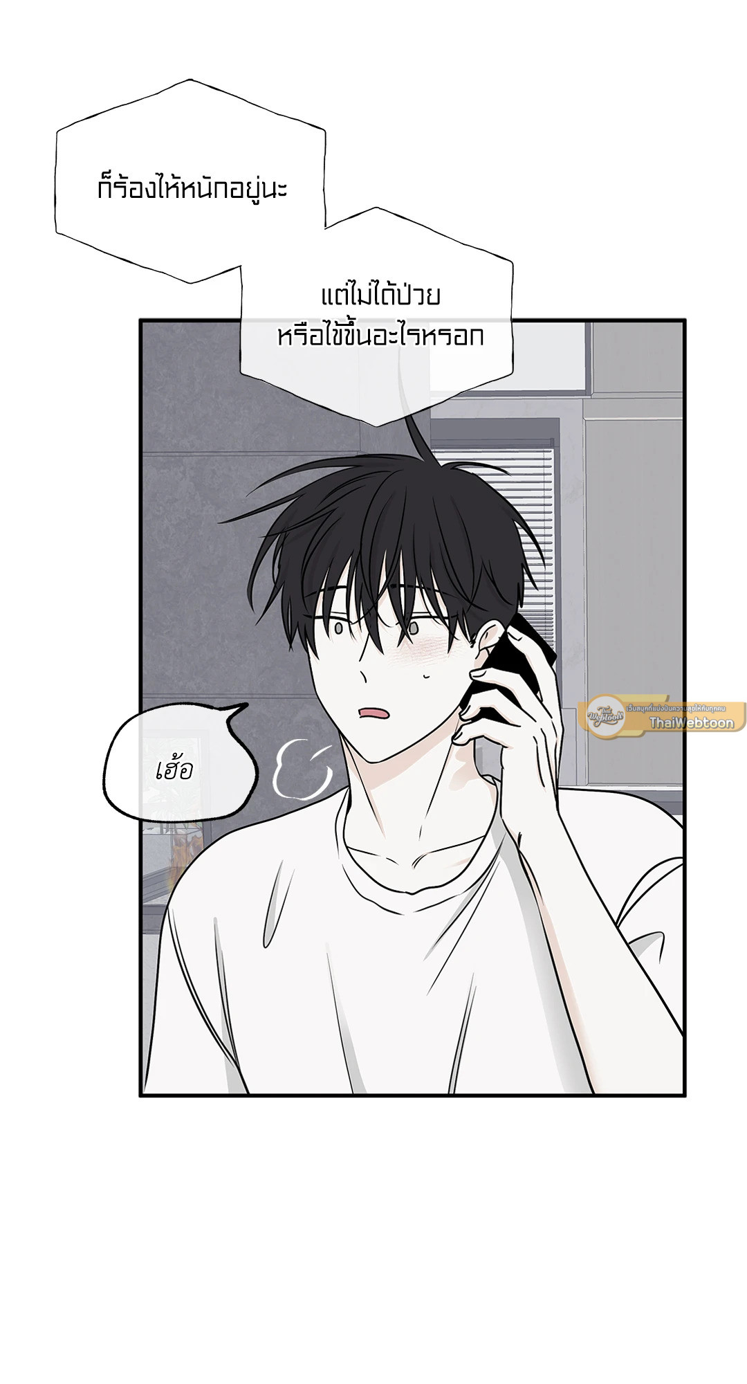 หน้า 26