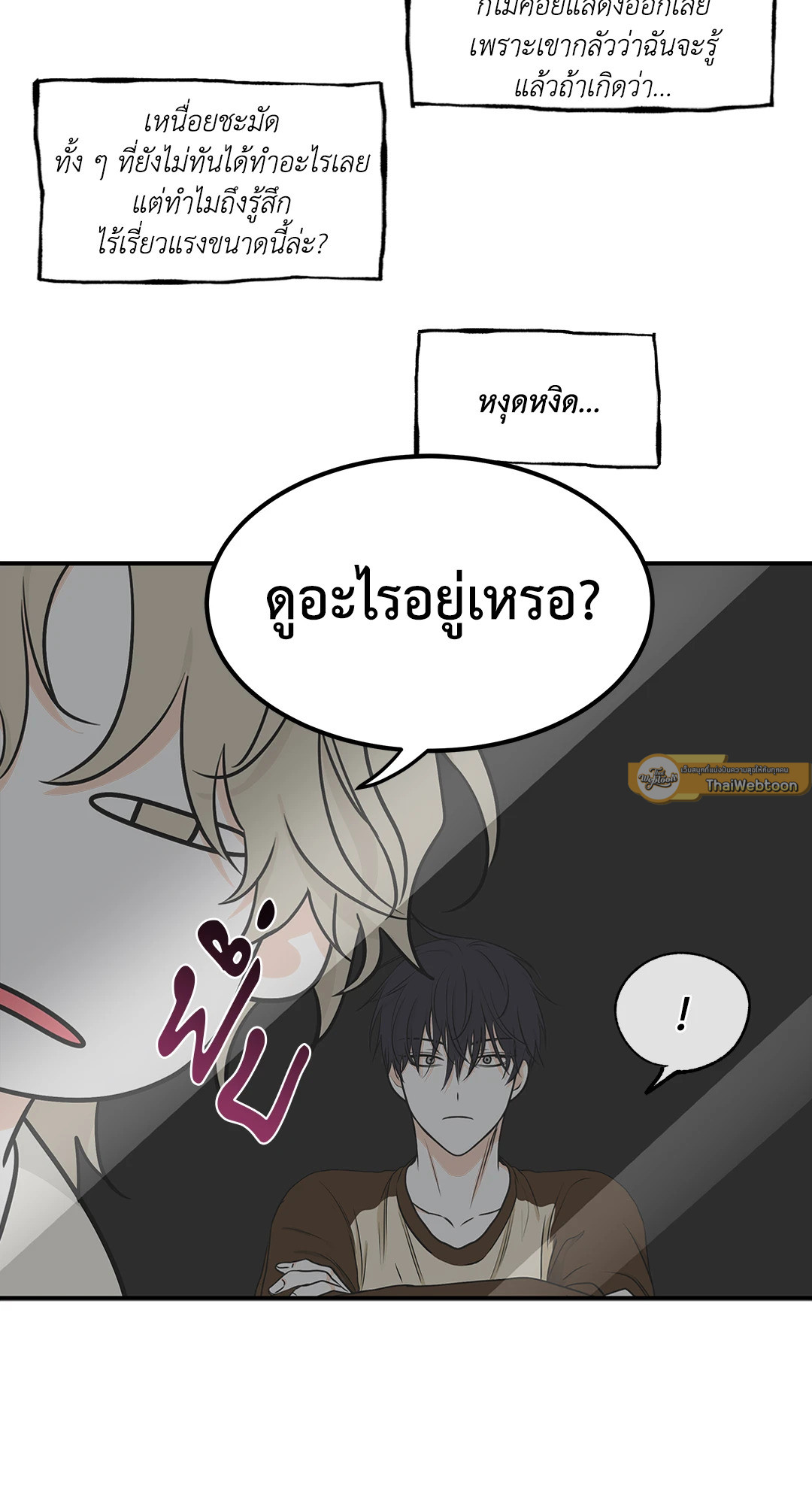 หน้า 19