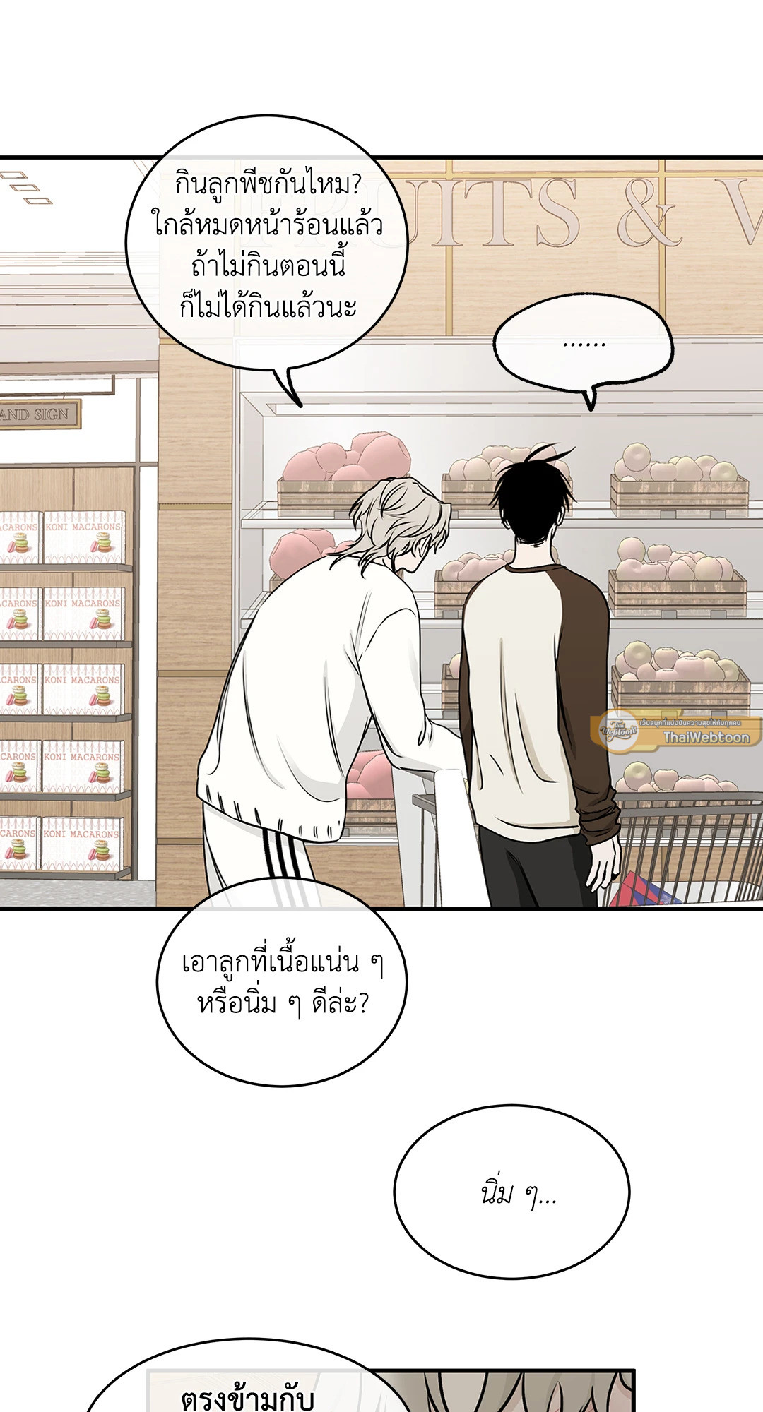 หน้า 34