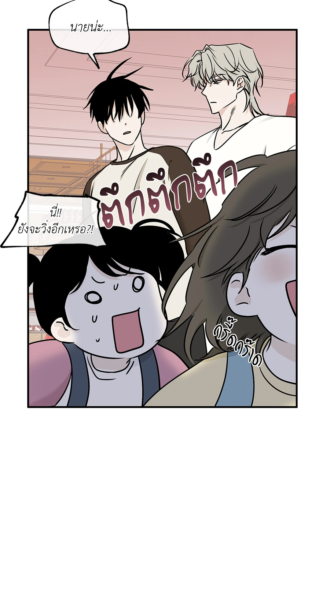 หน้า 46