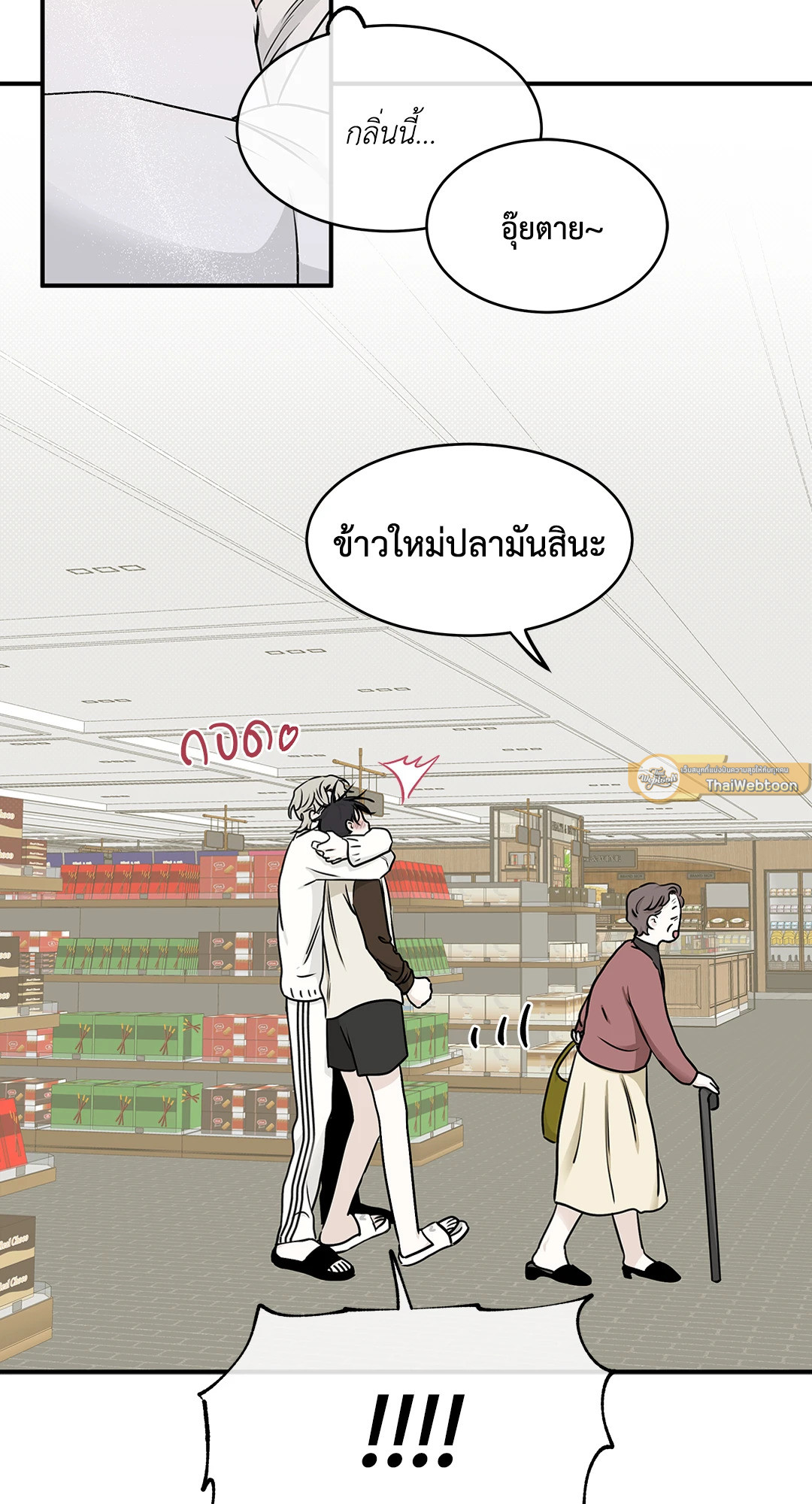 หน้า 55