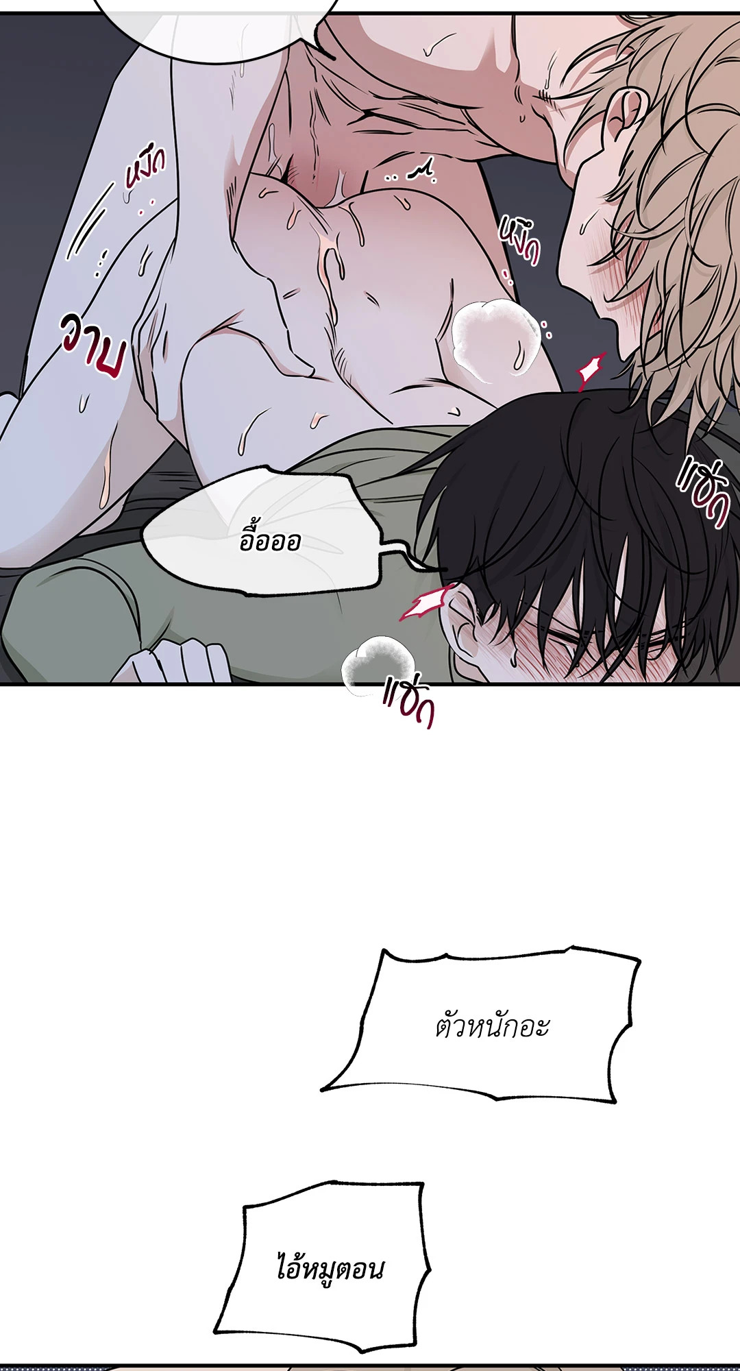 หน้า 49