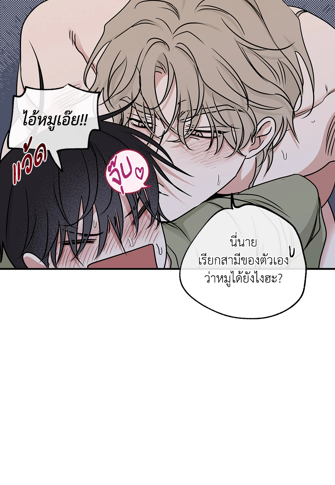 หน้า 50