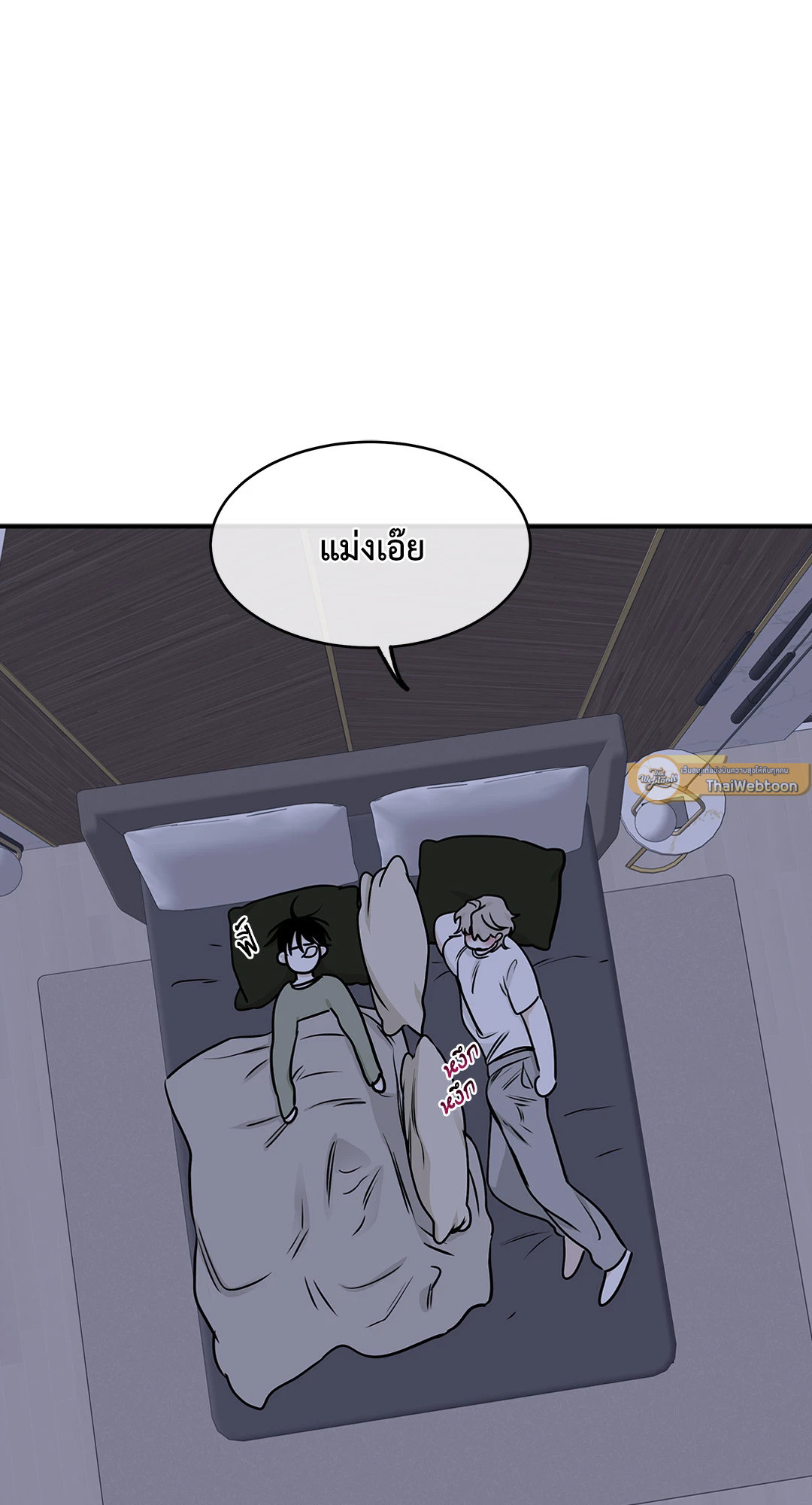 หน้า 66