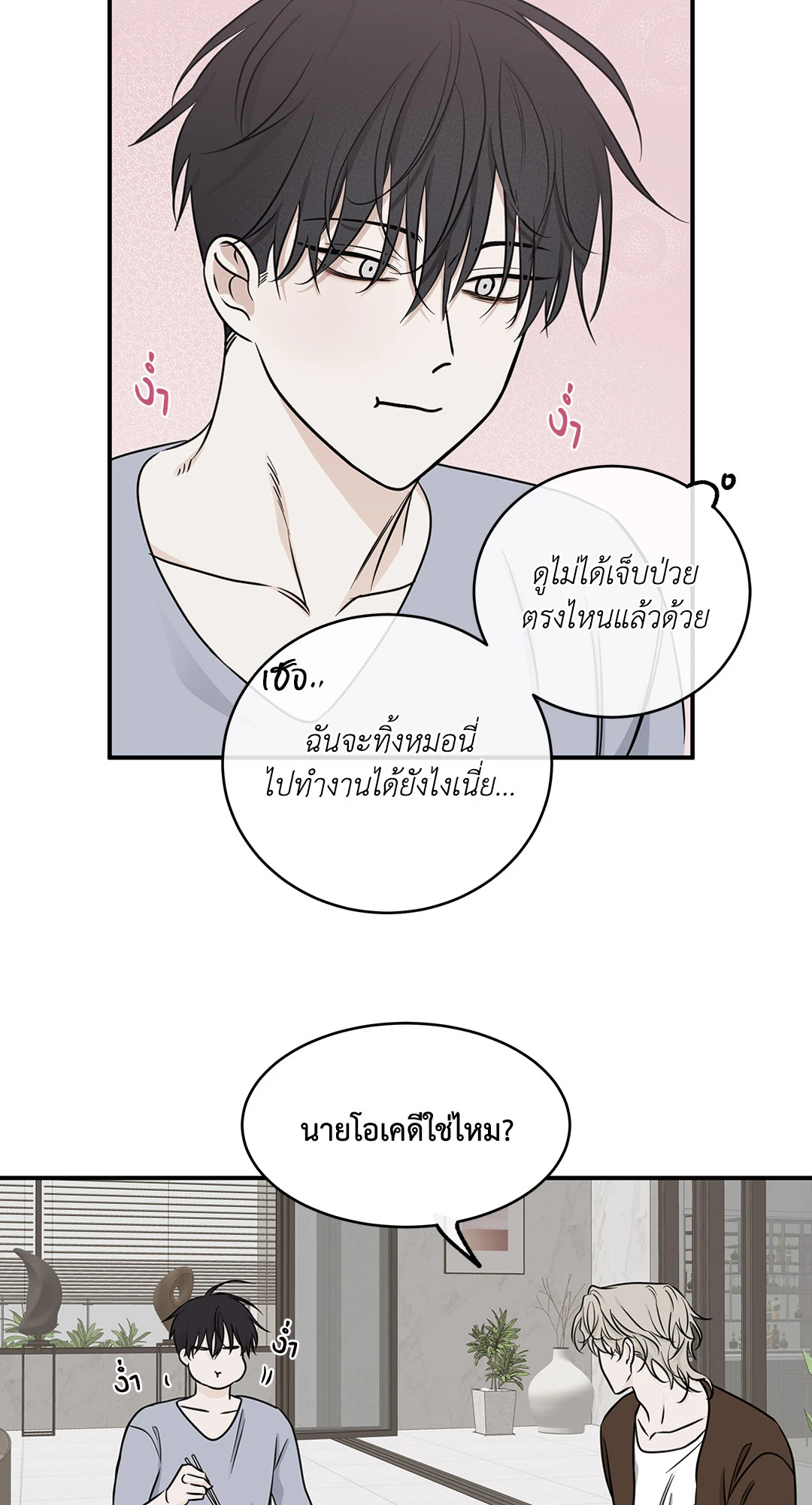 หน้า 31