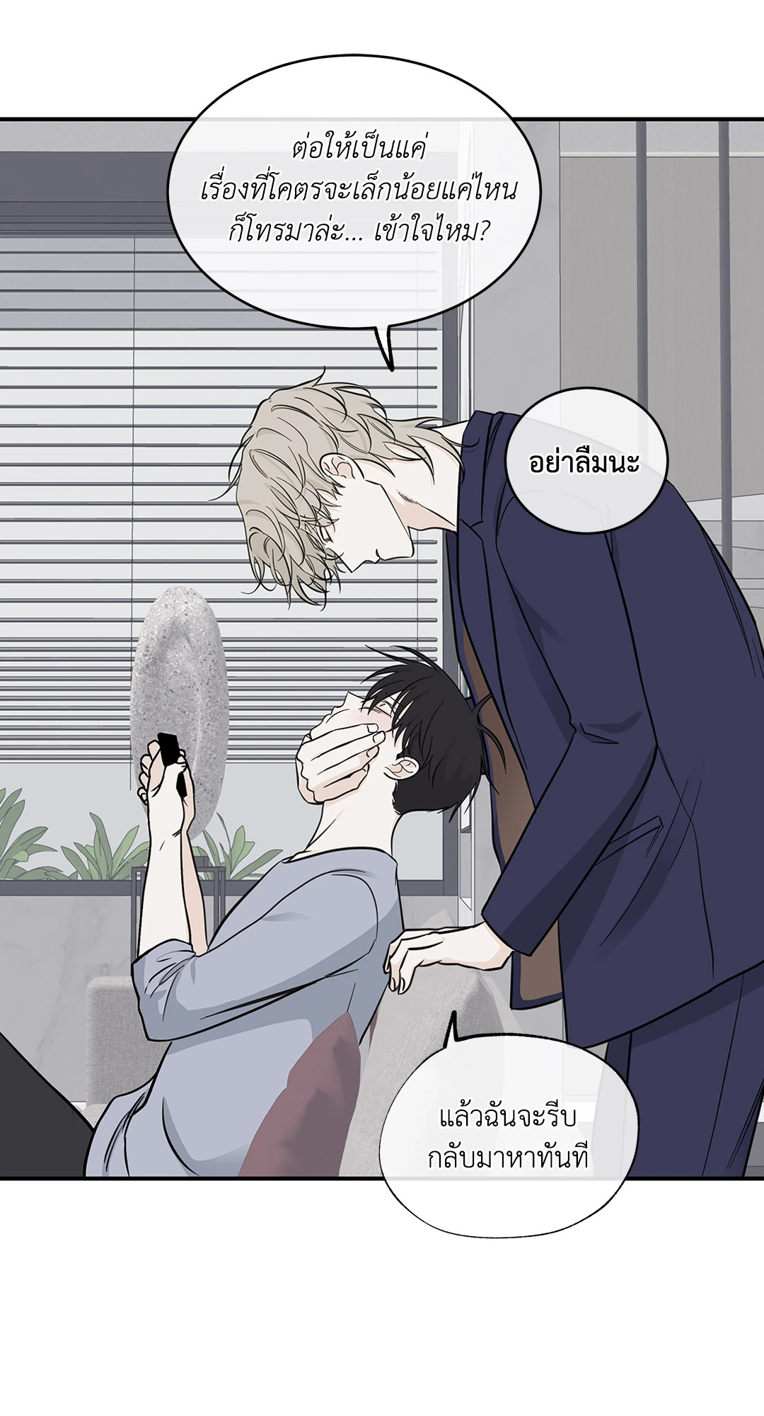 หน้า 49
