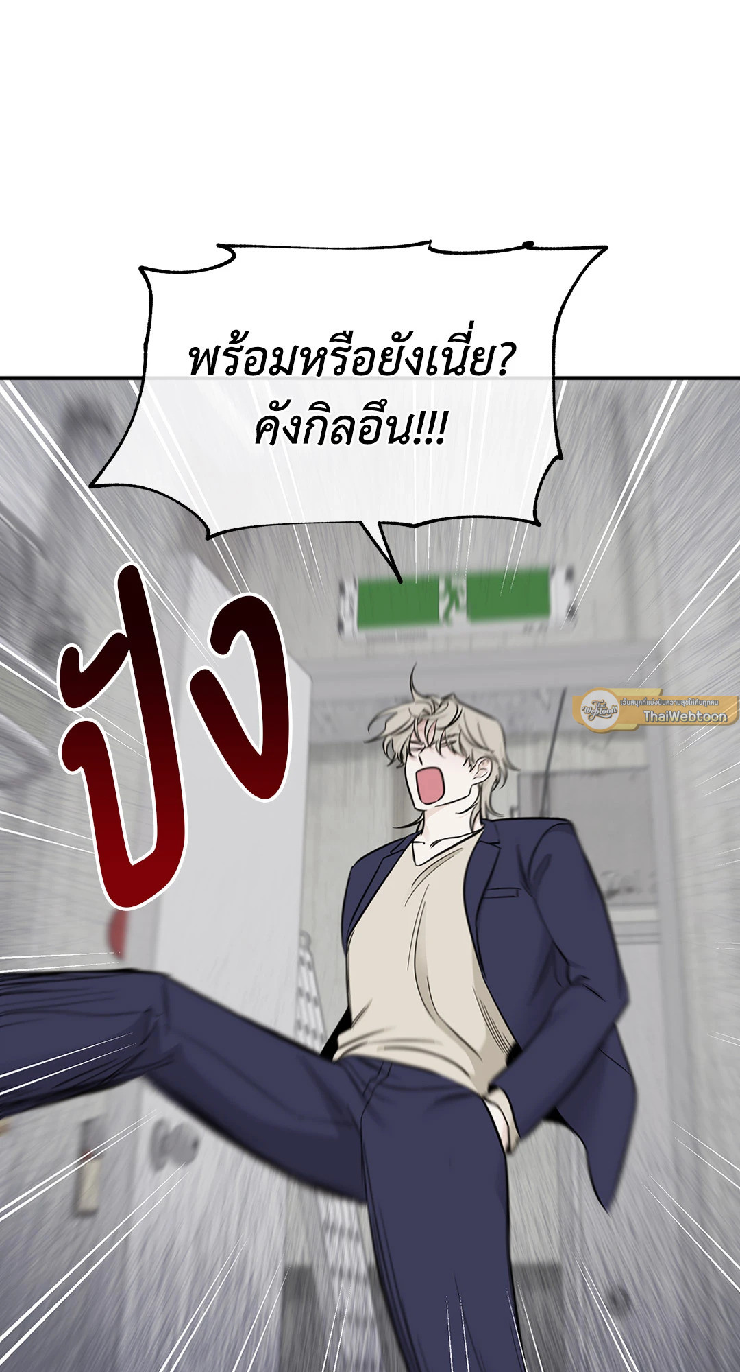 หน้า 68