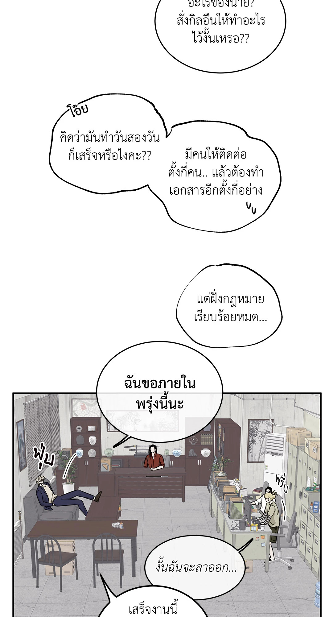 หน้า 70