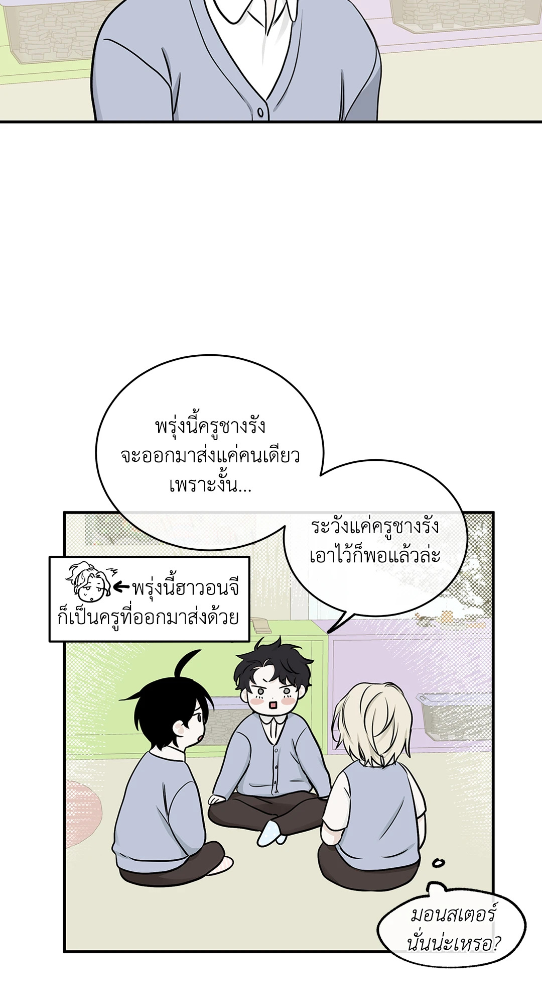 หน้า 28