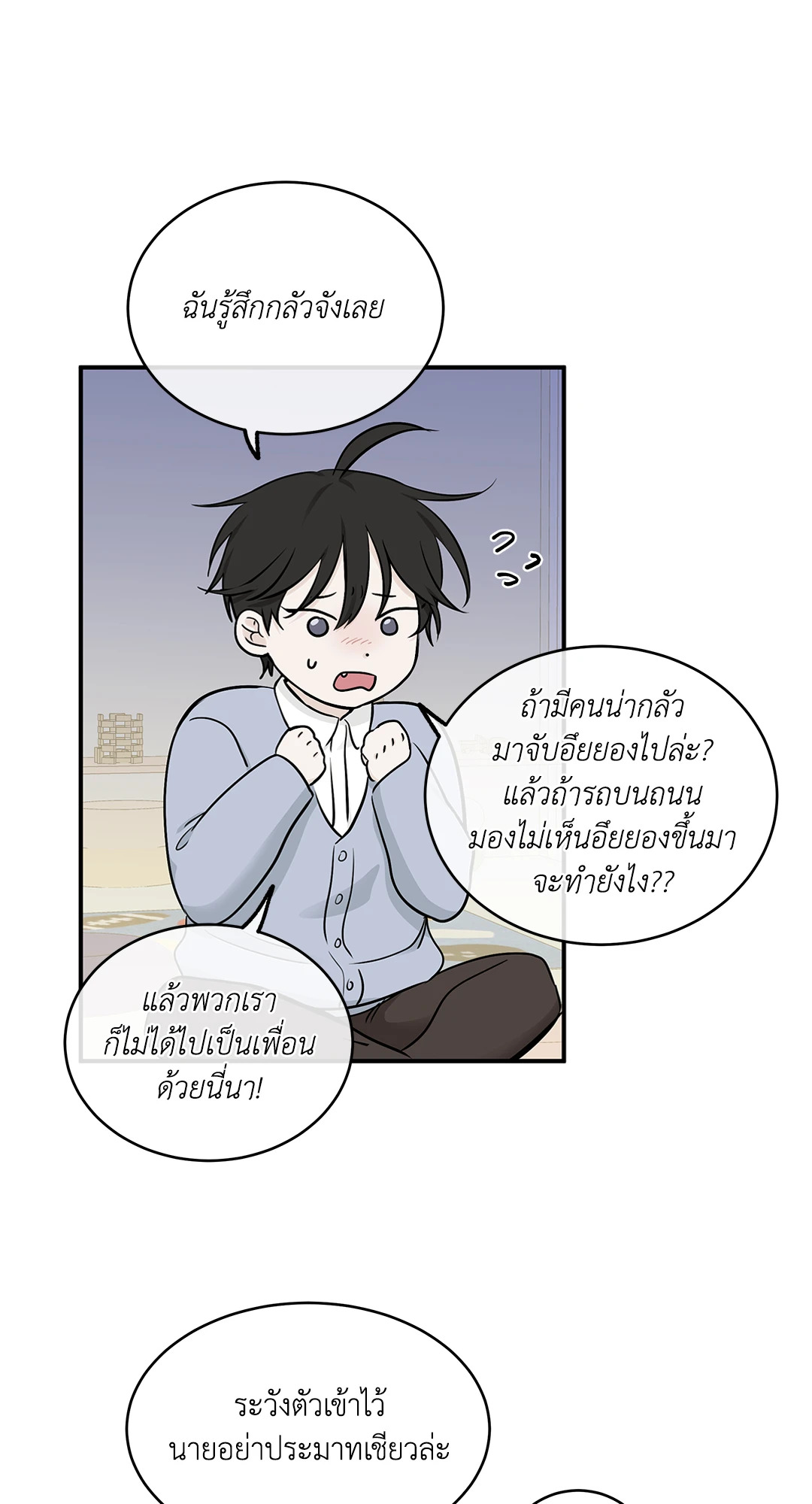 หน้า 29