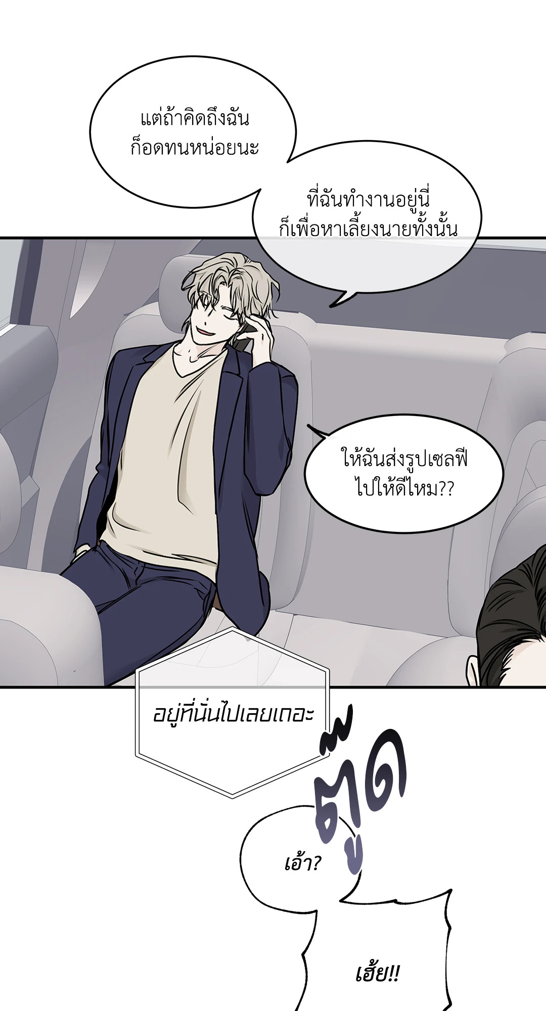 หน้า 45