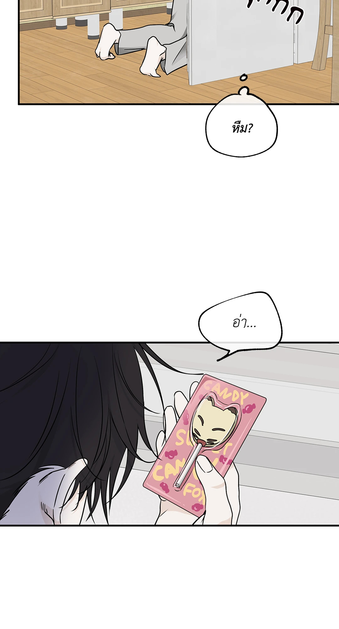 หน้า 38