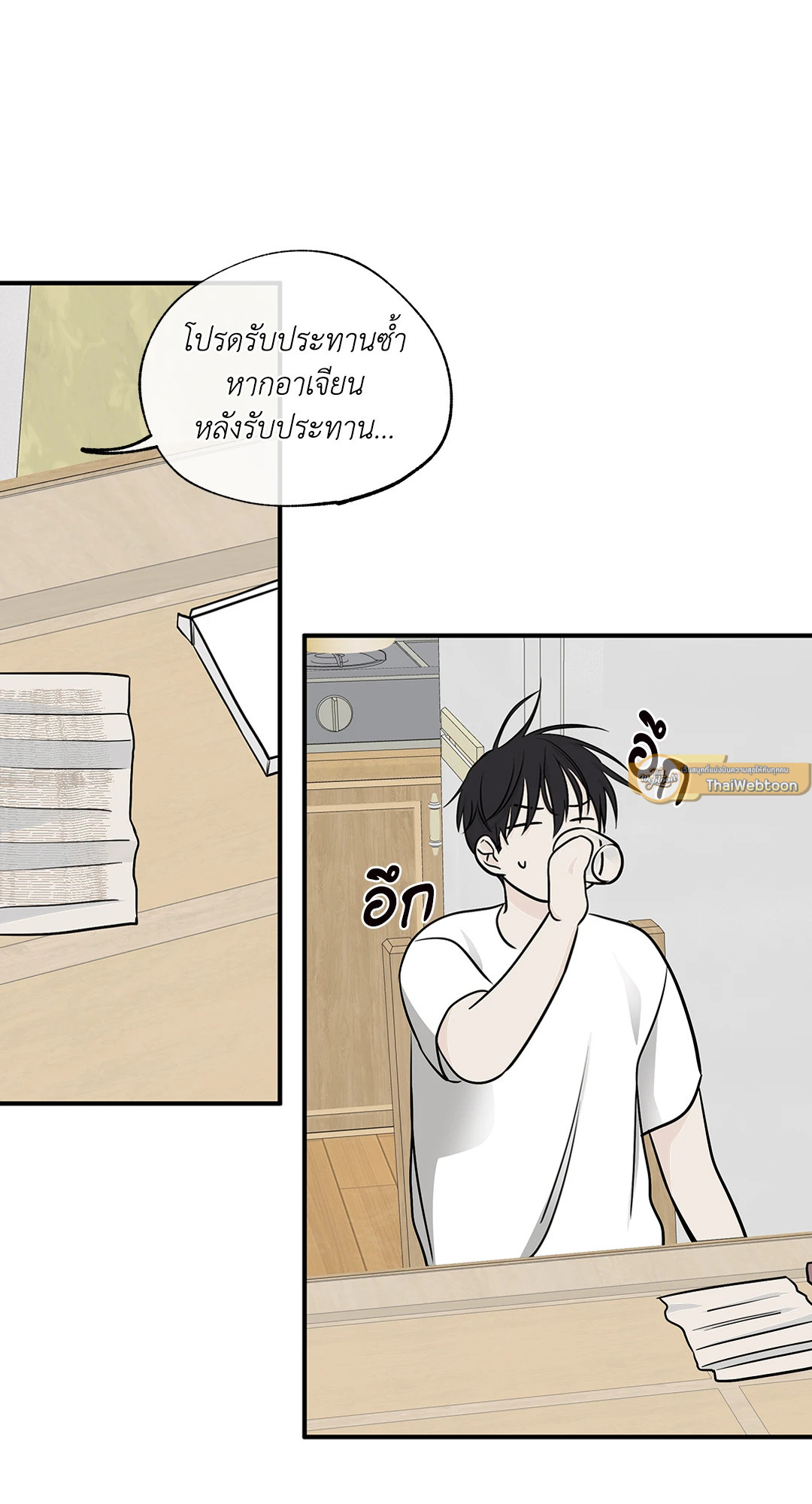 หน้า 54