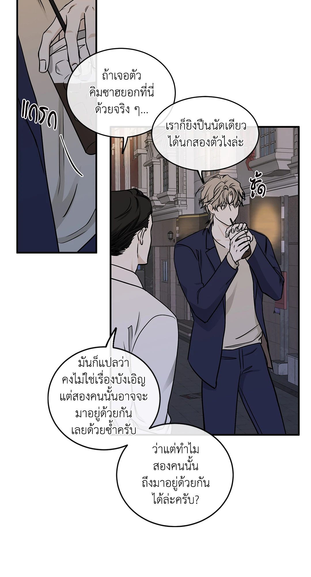 หน้า 56