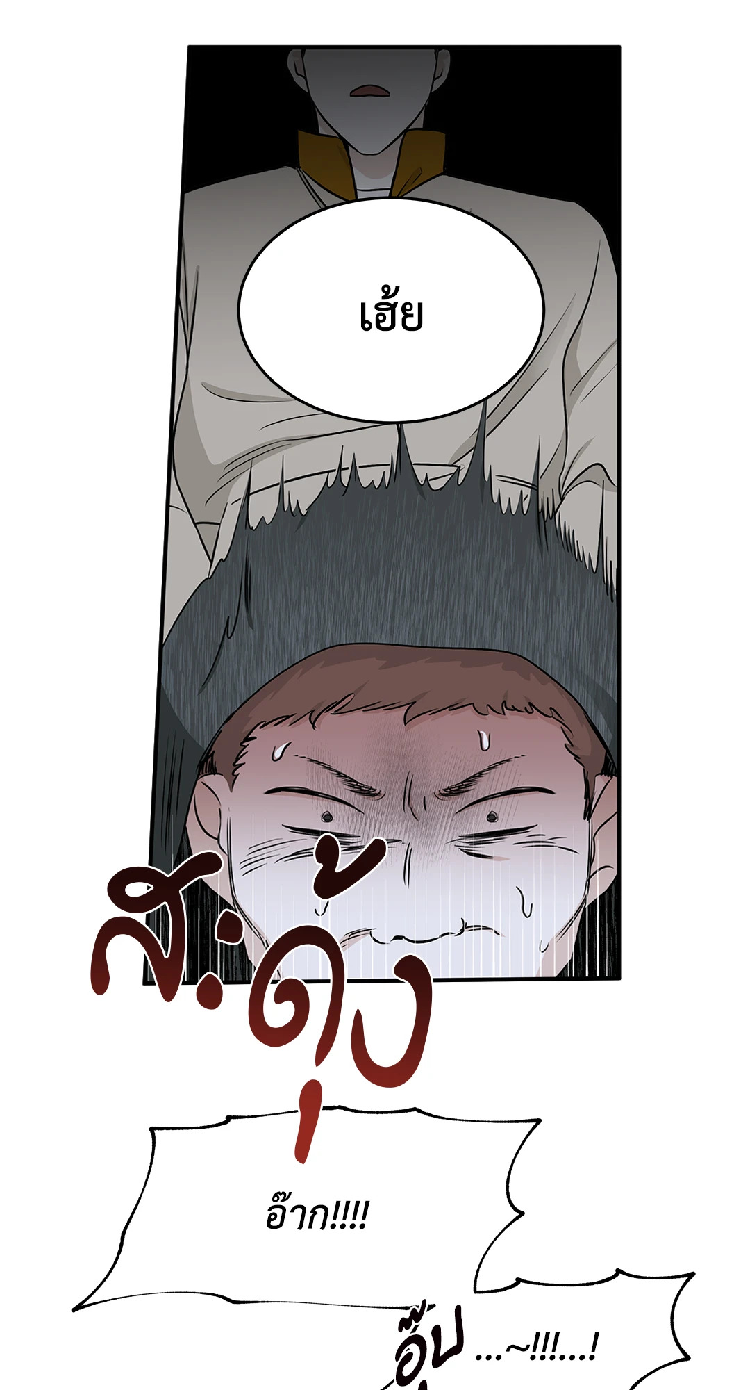 หน้า 63