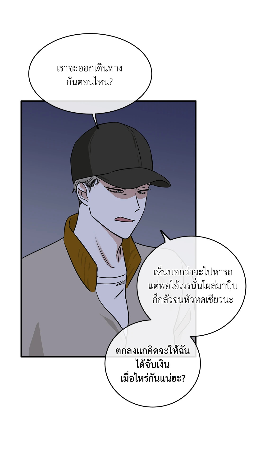 หน้า 66