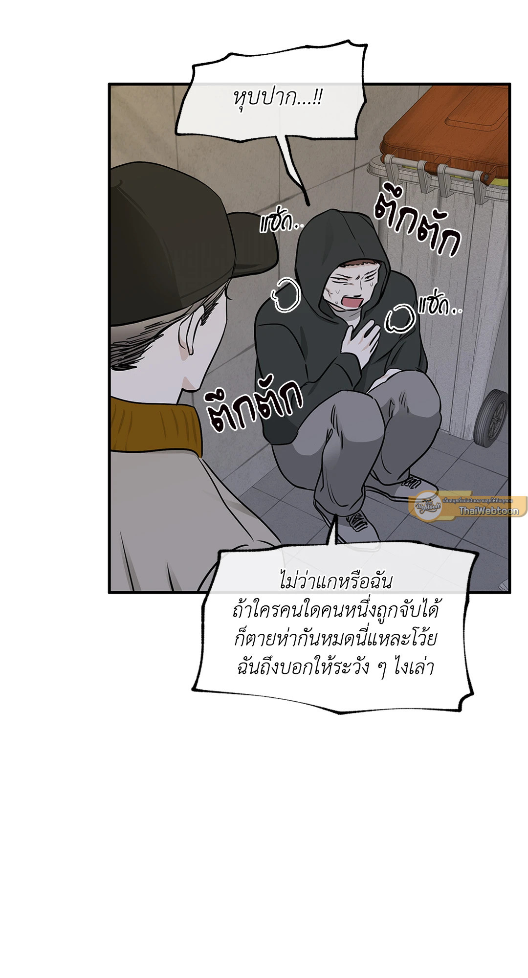 หน้า 67