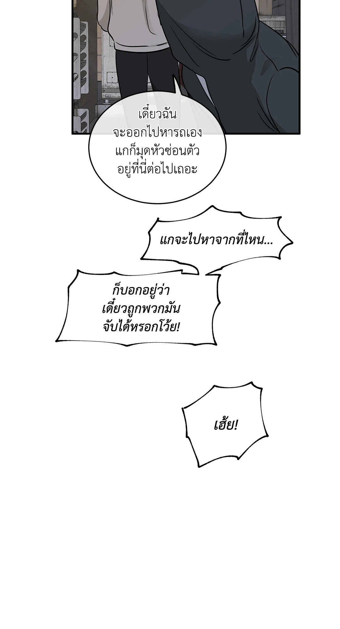 หน้า 69