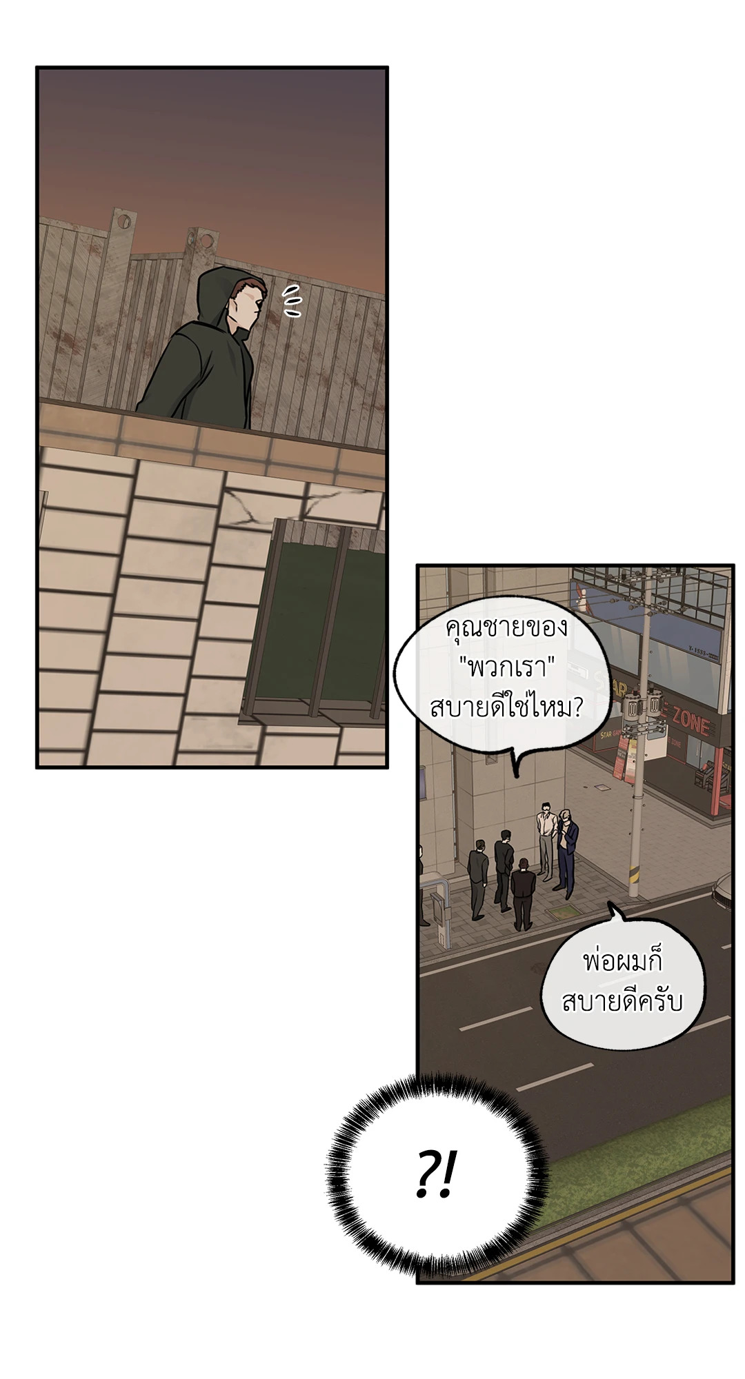 หน้า 8
