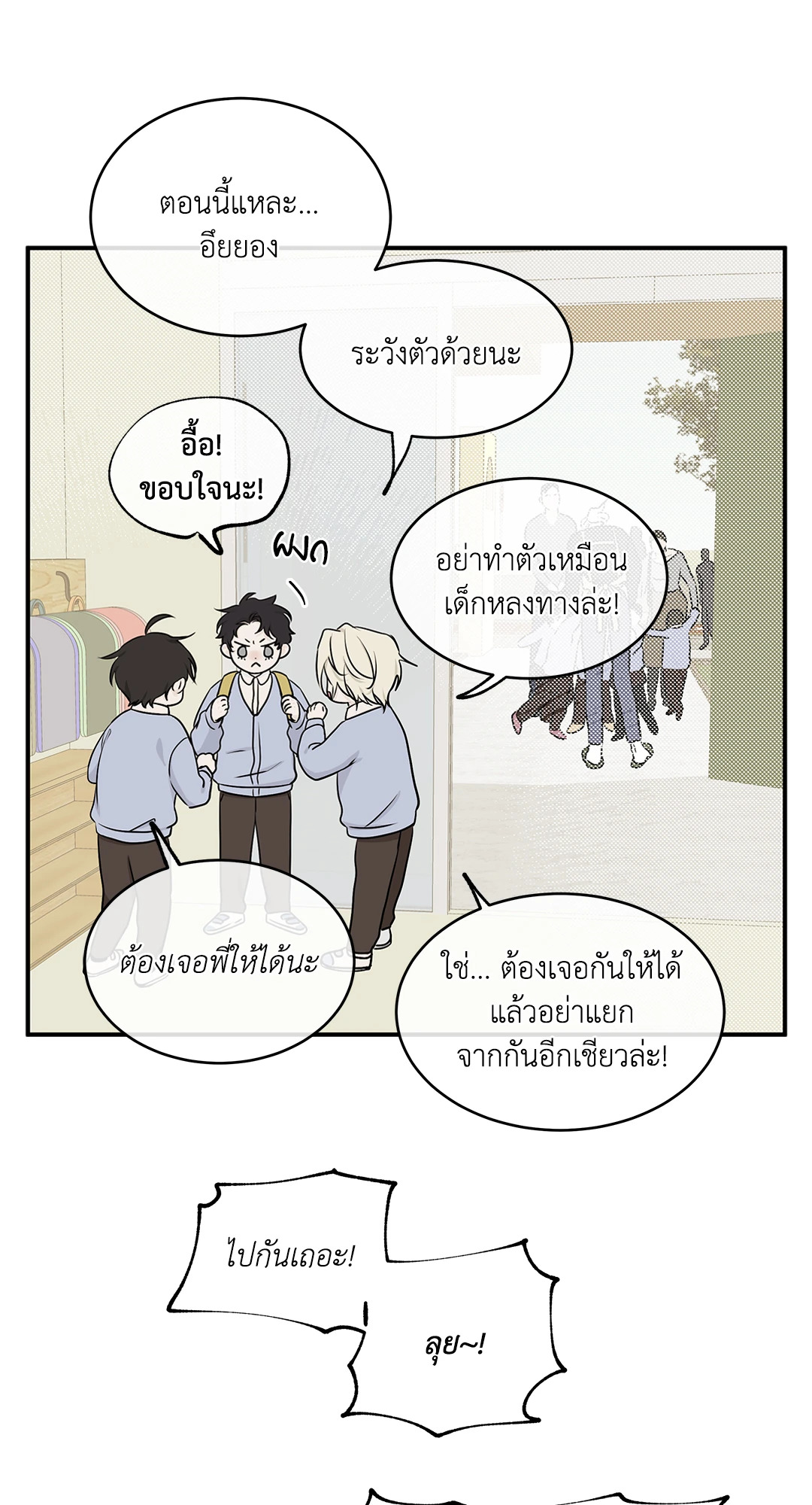 หน้า 62