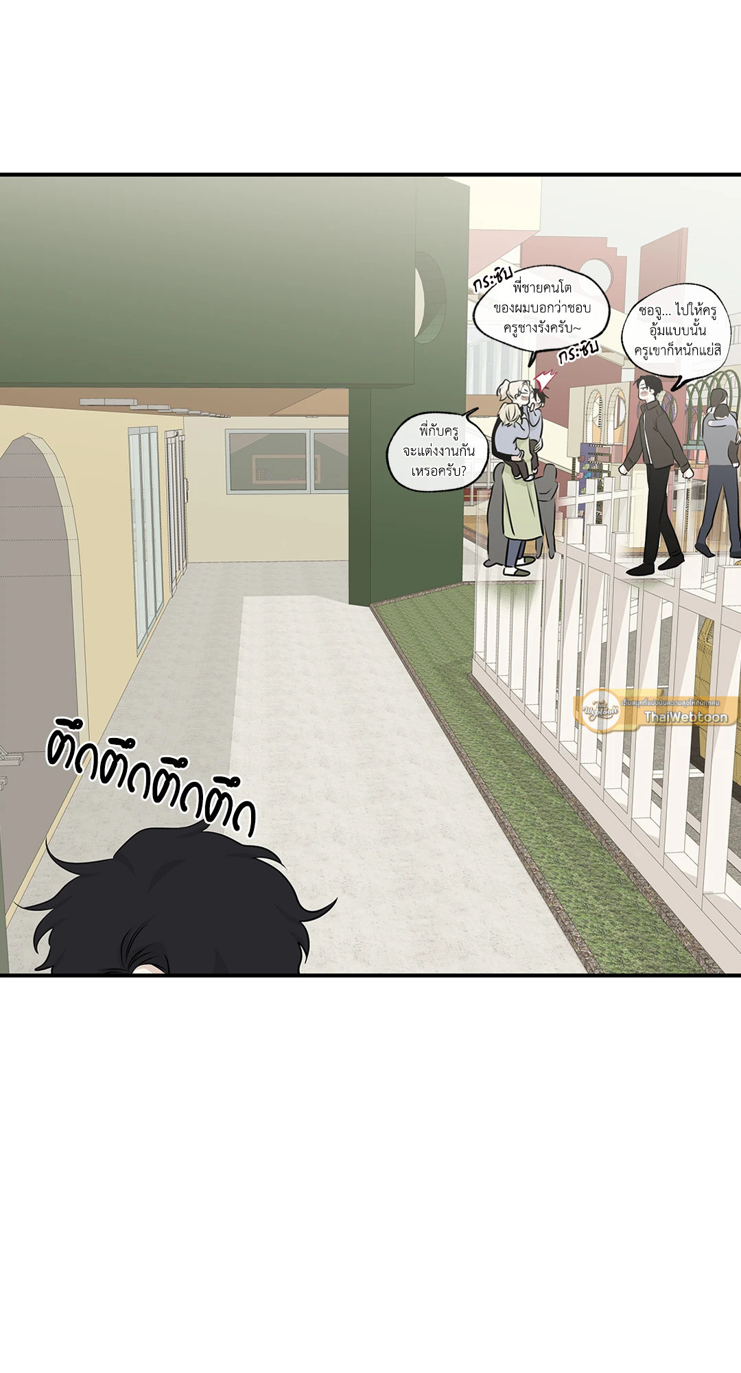 หน้า 65