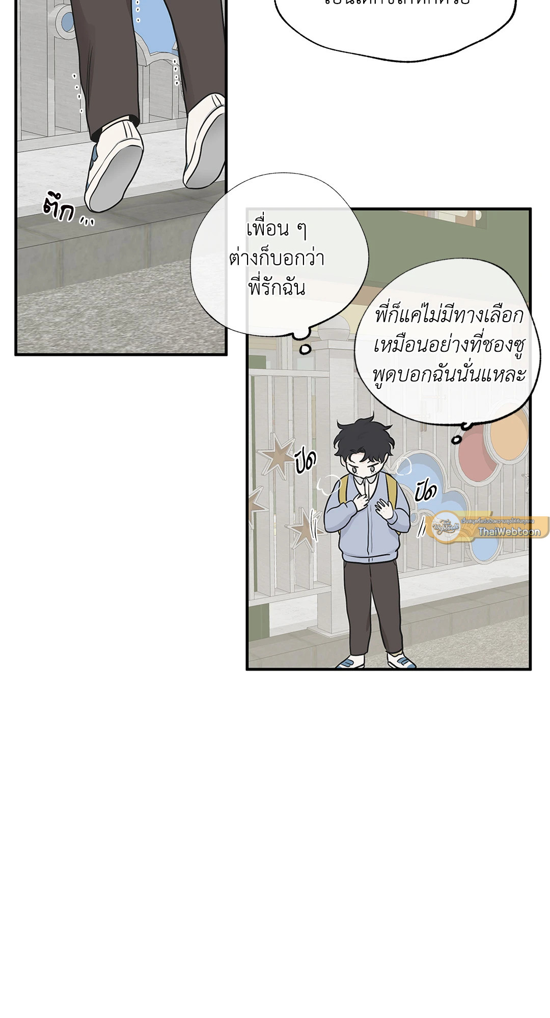หน้า 68