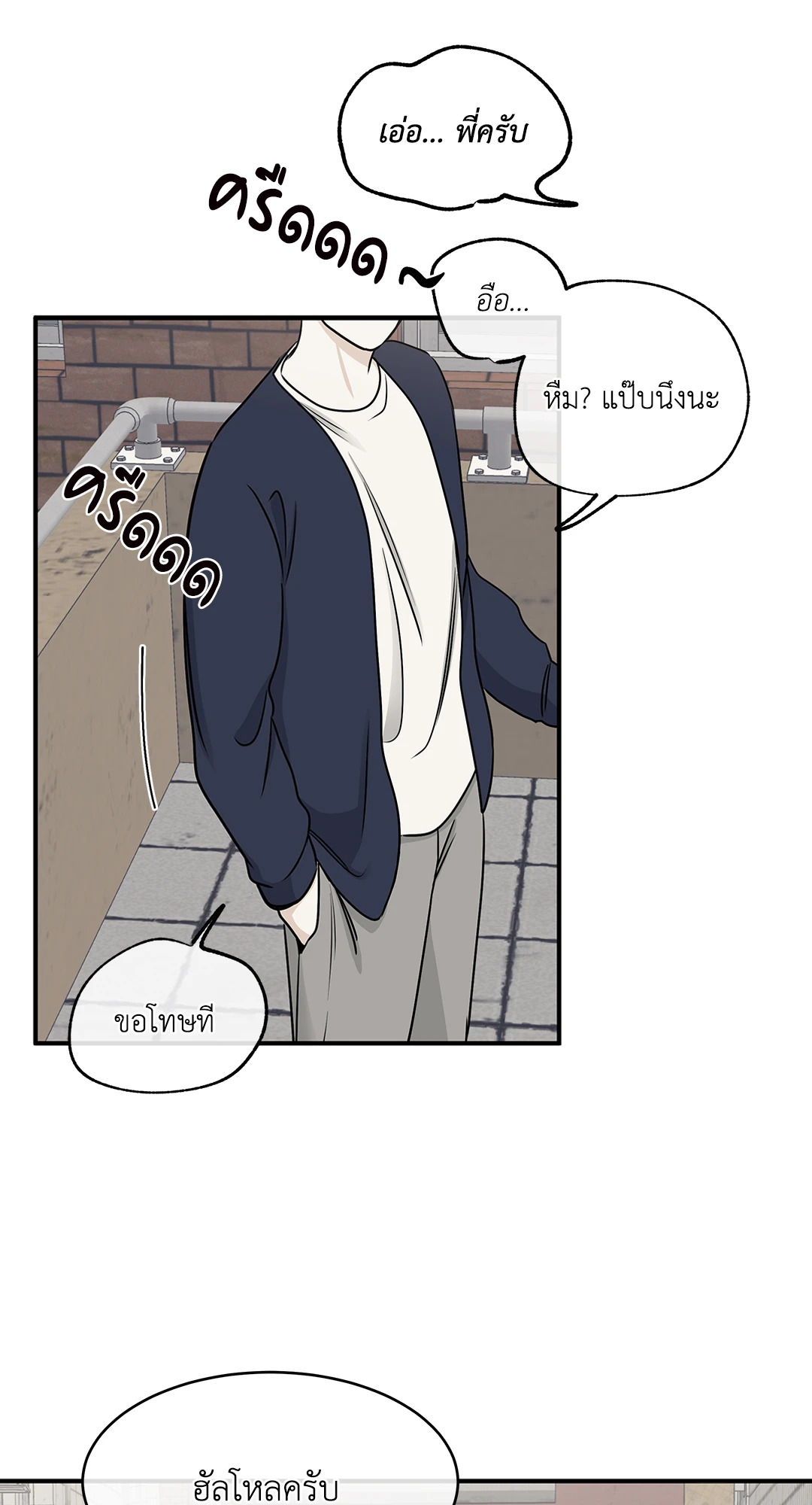 หน้า 25