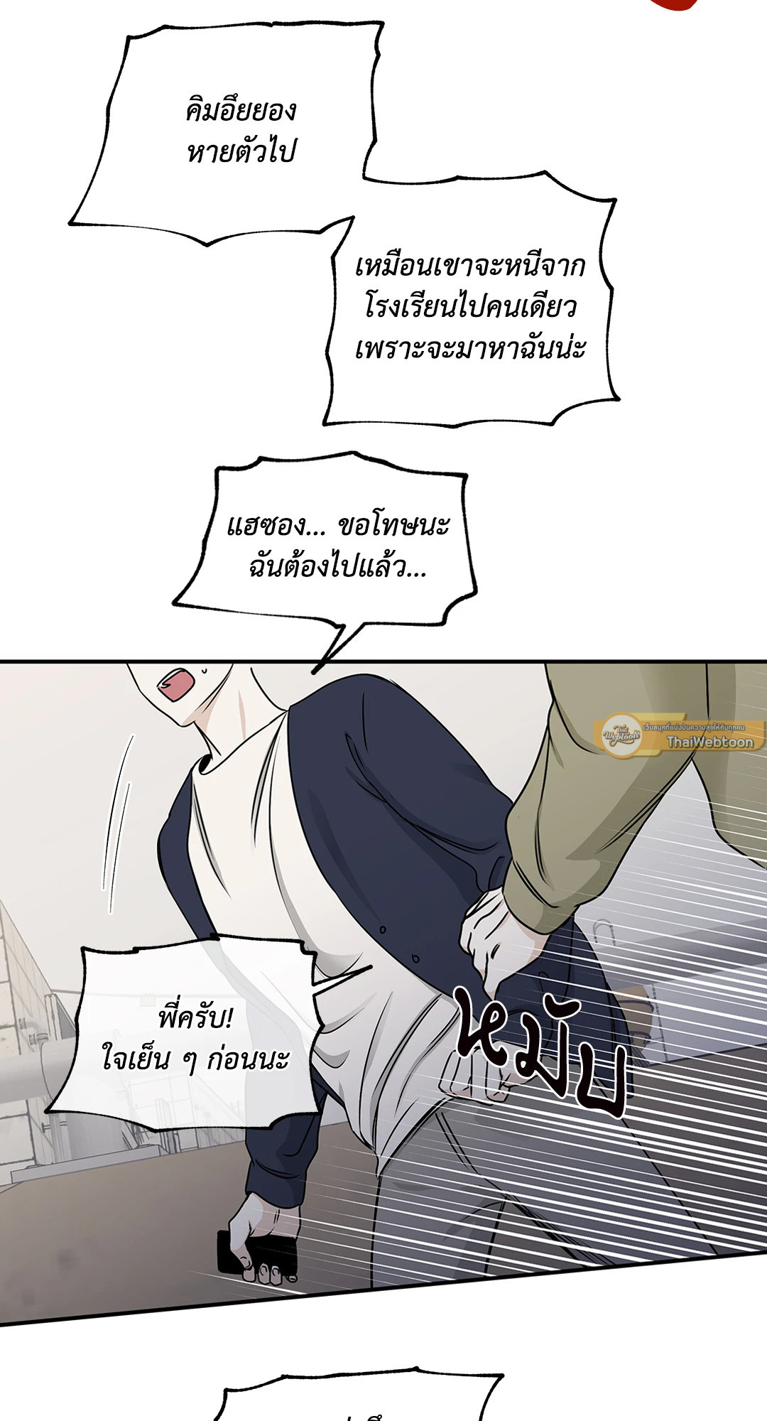 หน้า 33