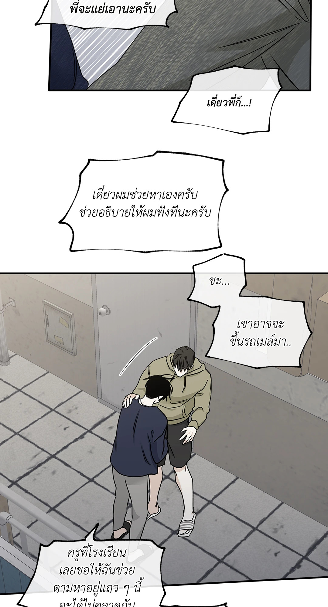 หน้า 35