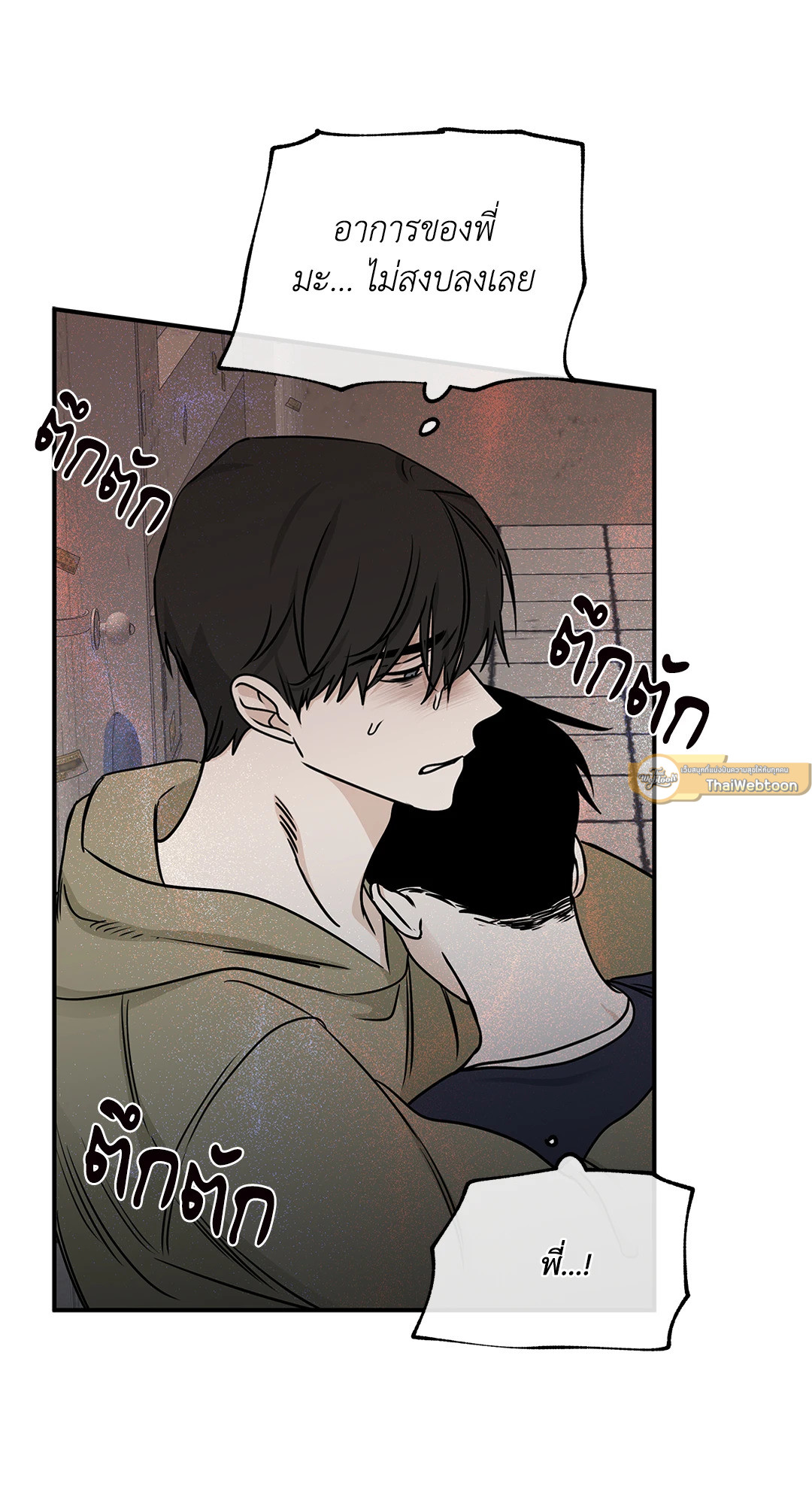 หน้า 44