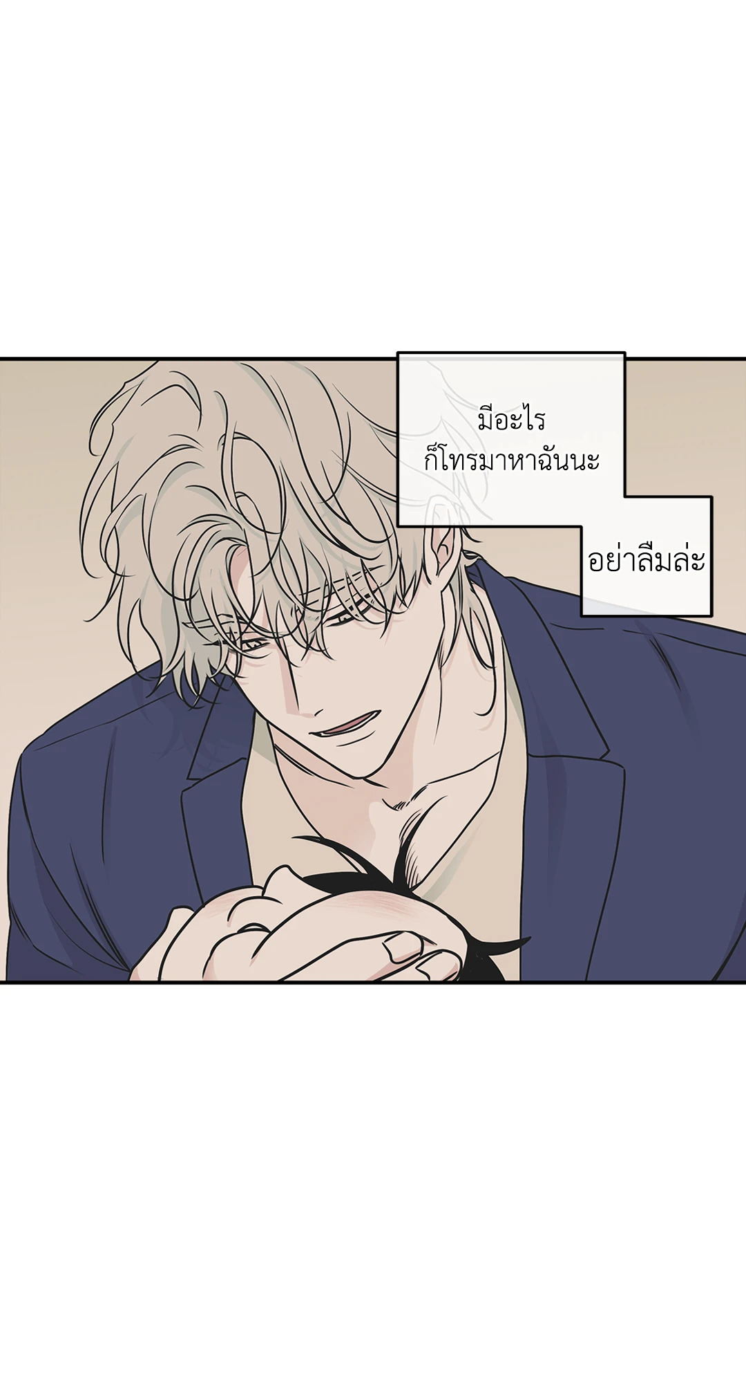 หน้า 45
