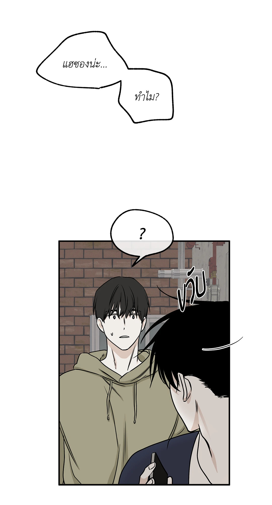 หน้า 49