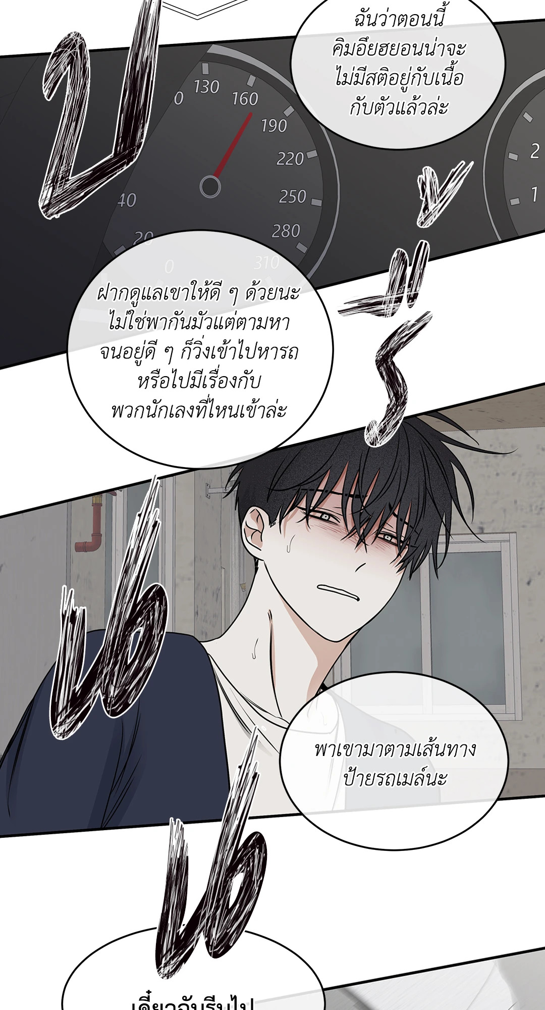 หน้า 52