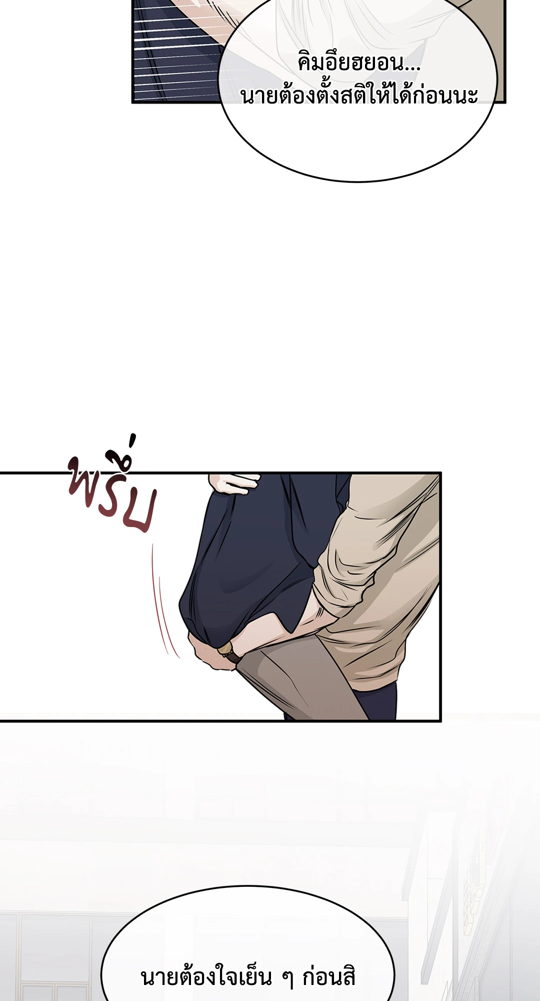 หน้า 67