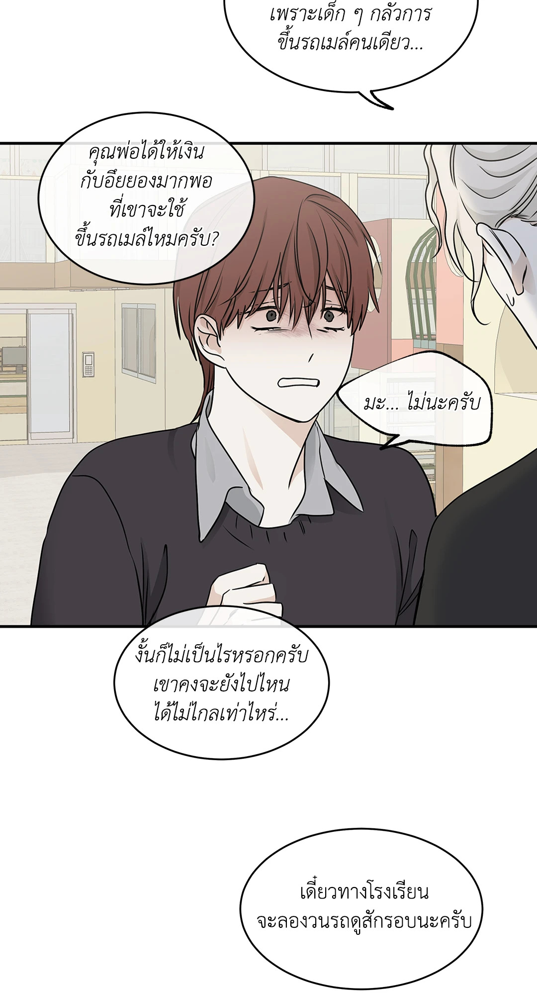 หน้า 43