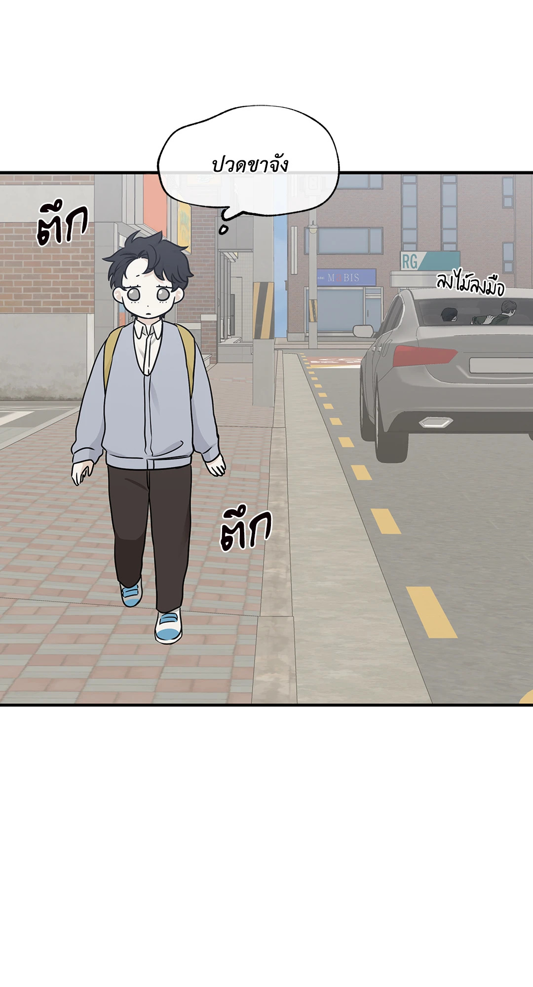 หน้า 48