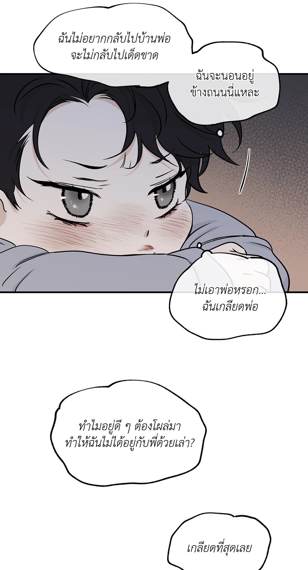 หน้า 24
