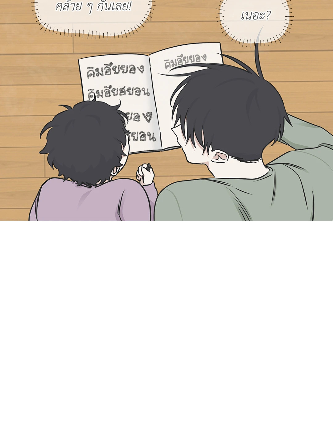 หน้า 28
