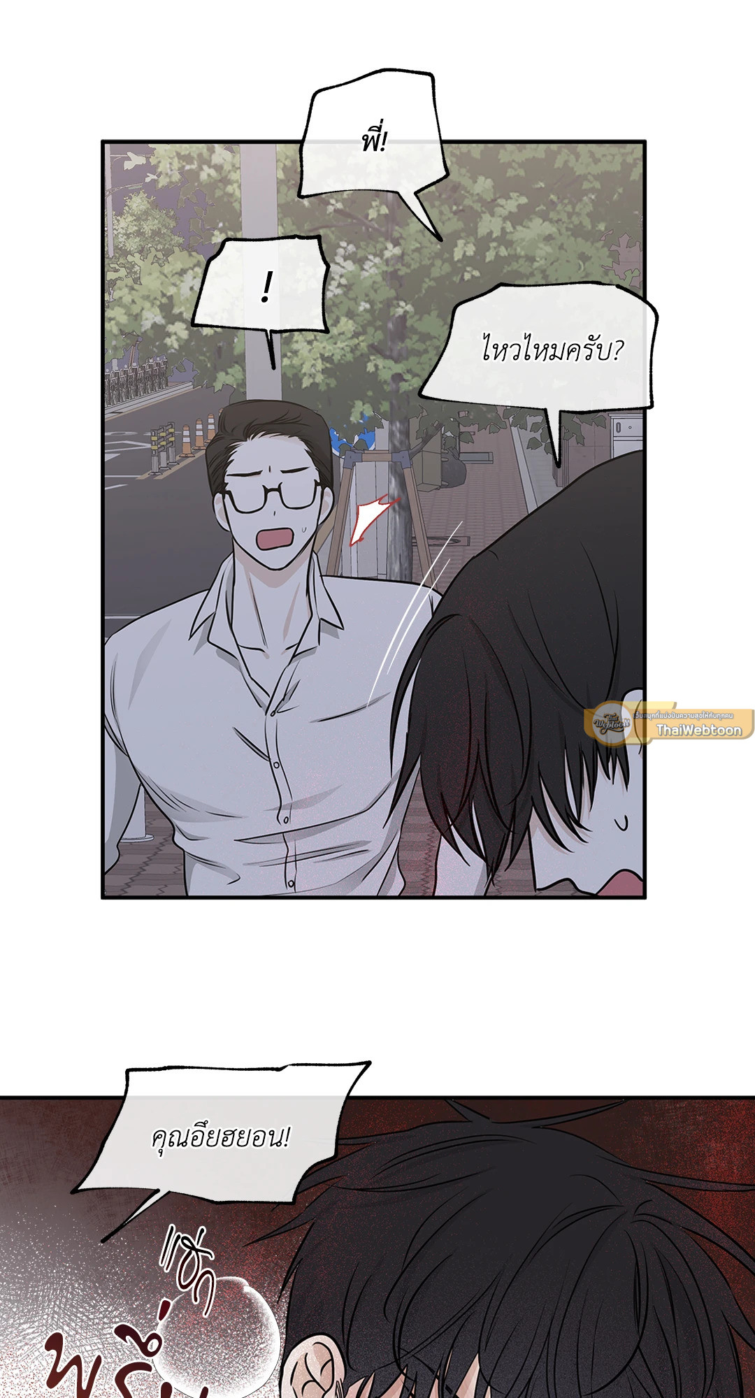 หน้า 47