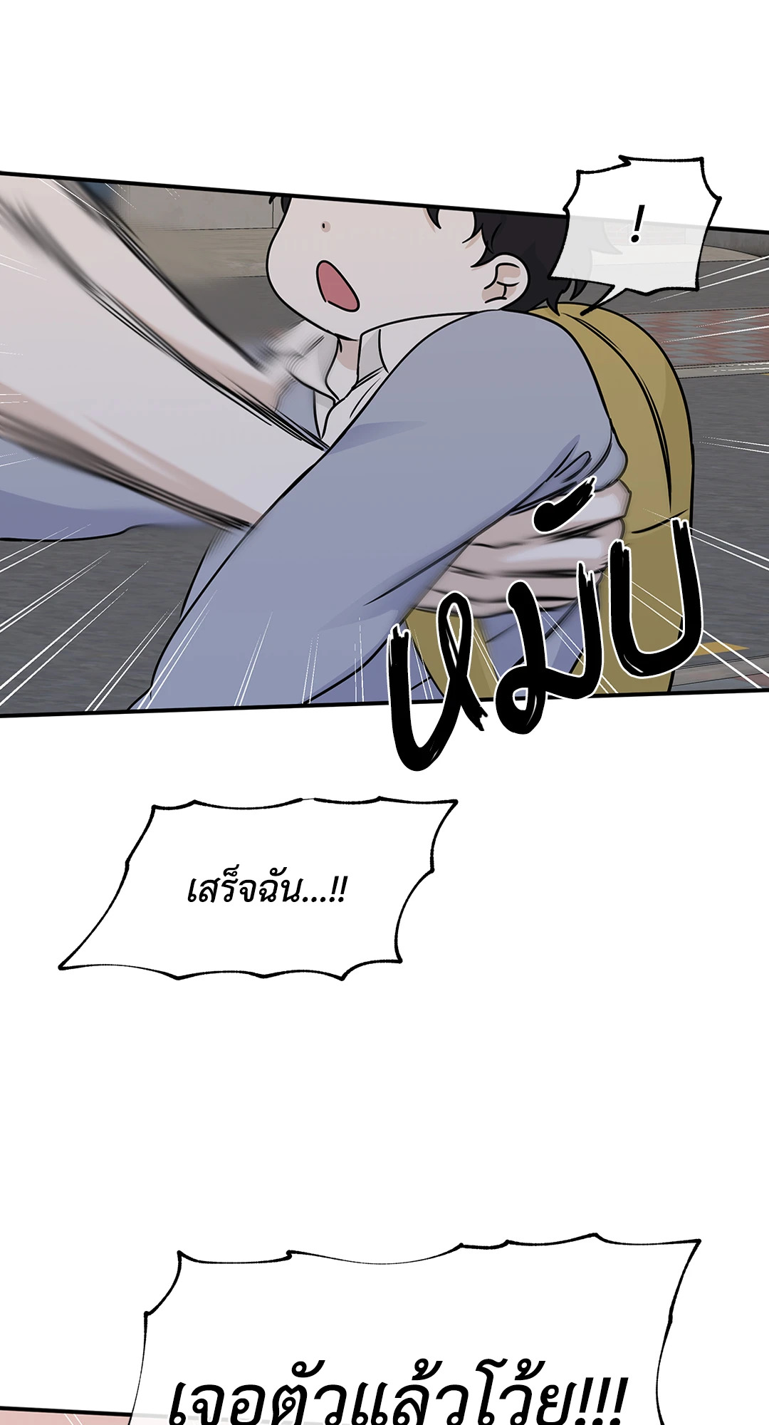 หน้า 73