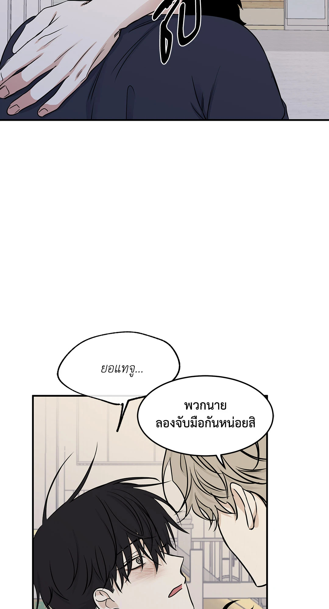 หน้า 36
