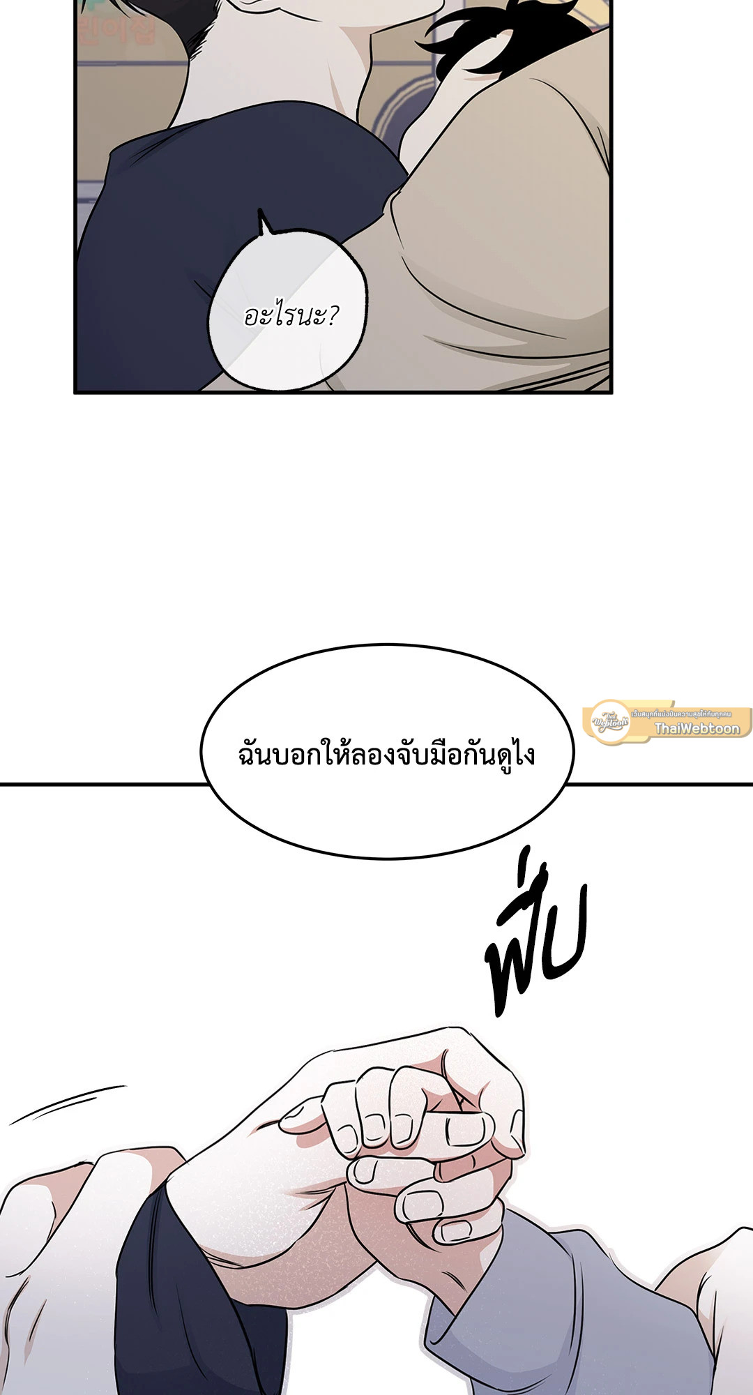 หน้า 37