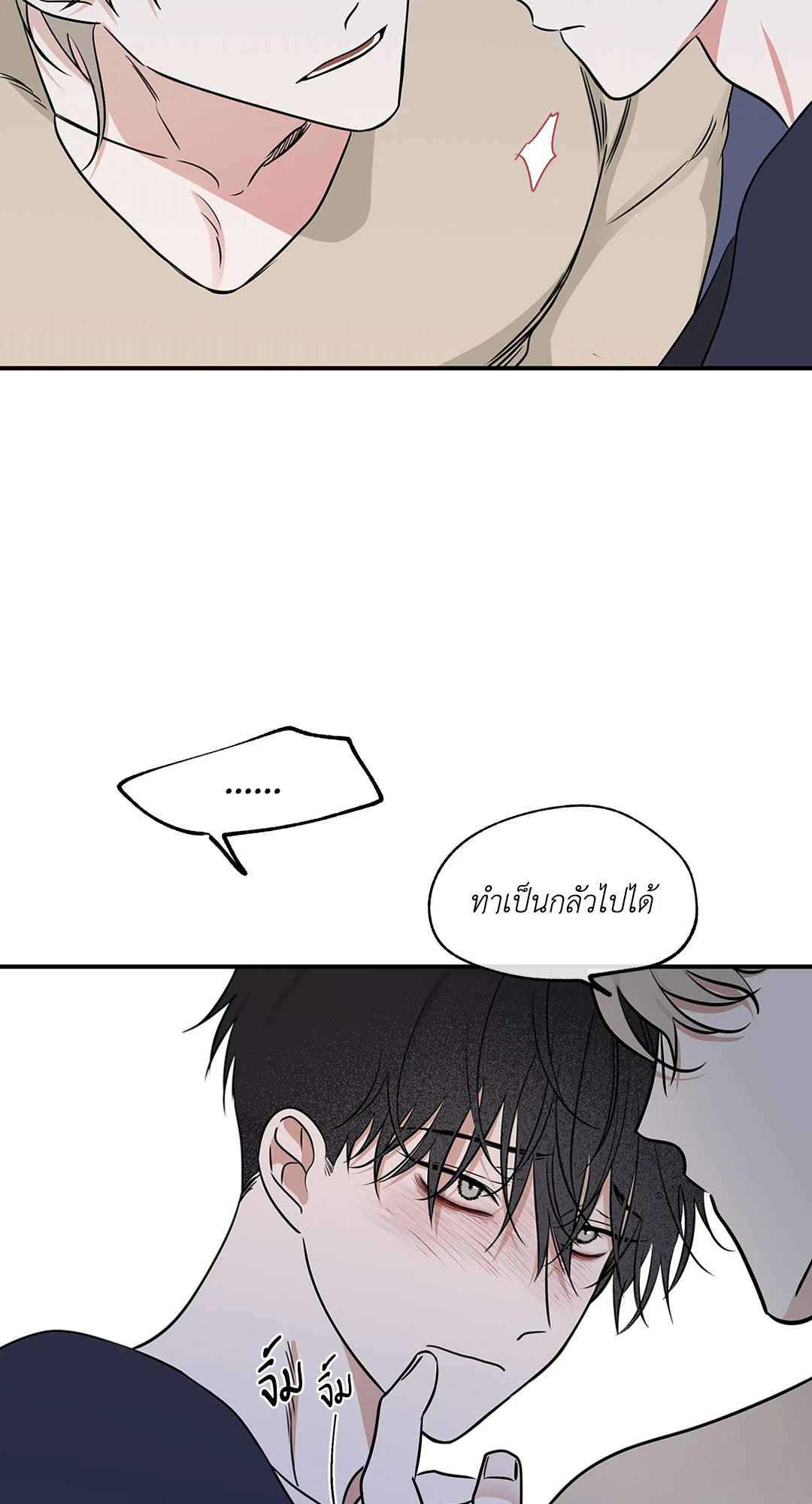 หน้า 45