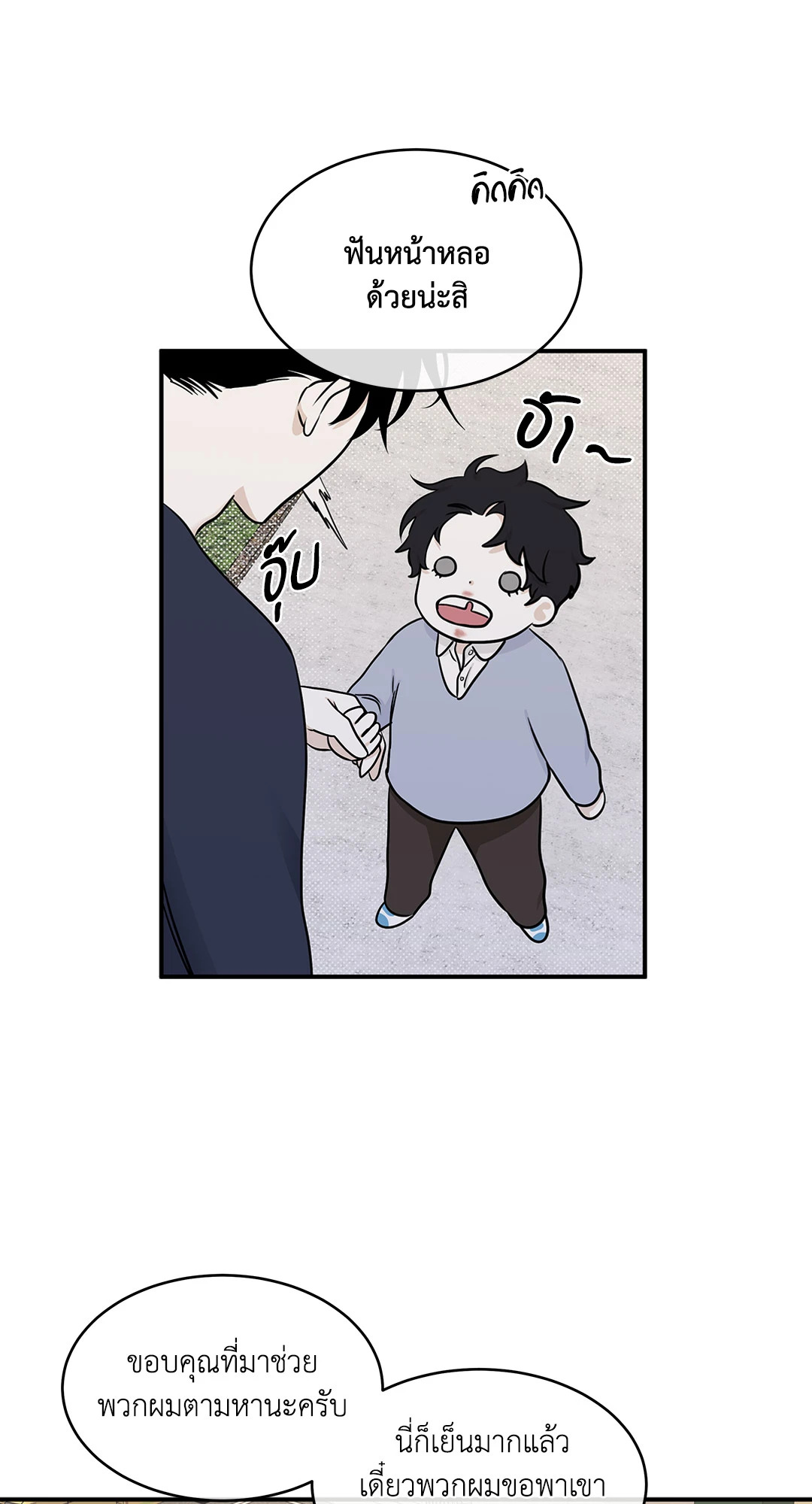 หน้า 49
