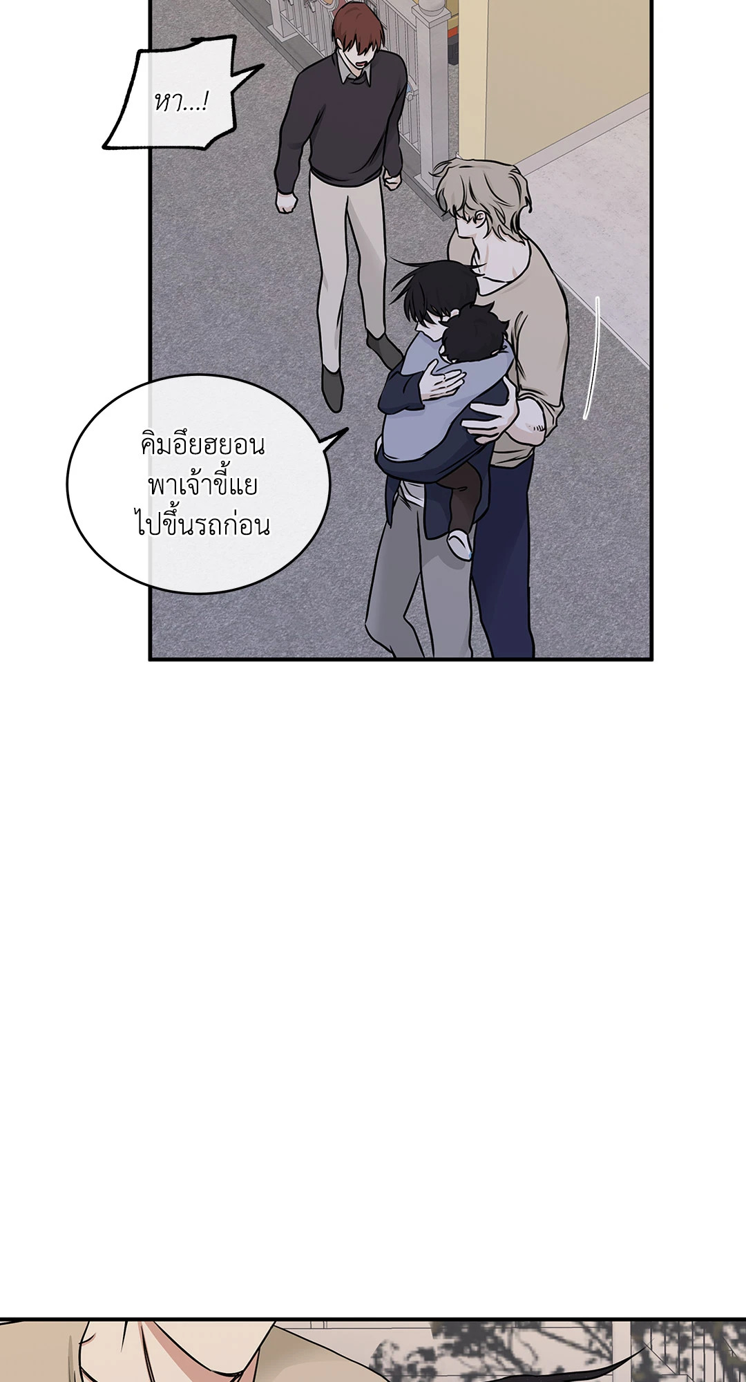 หน้า 56