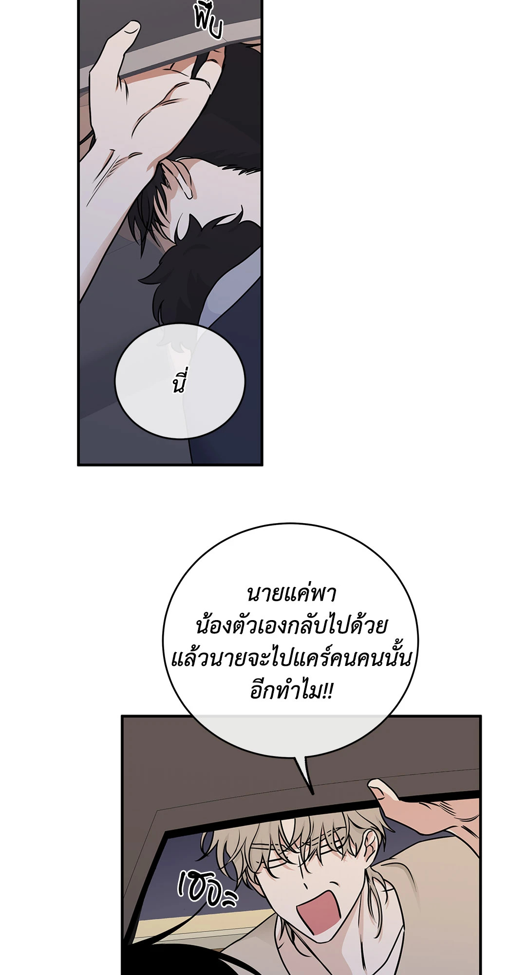 หน้า 59