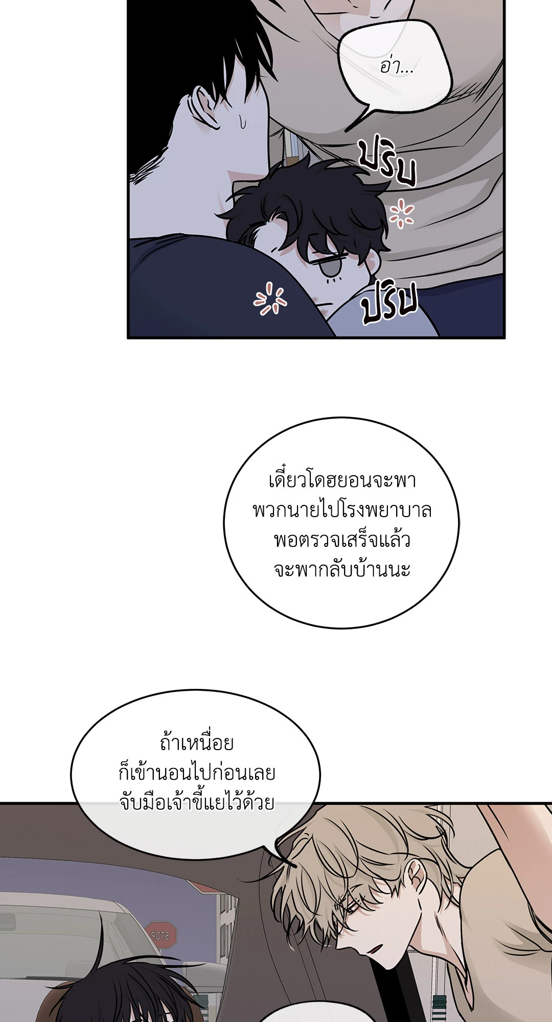 หน้า 60
