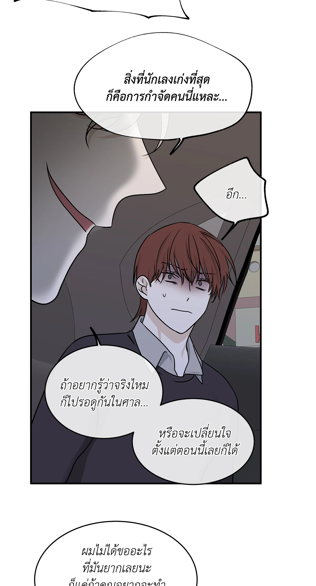 หน้า 42