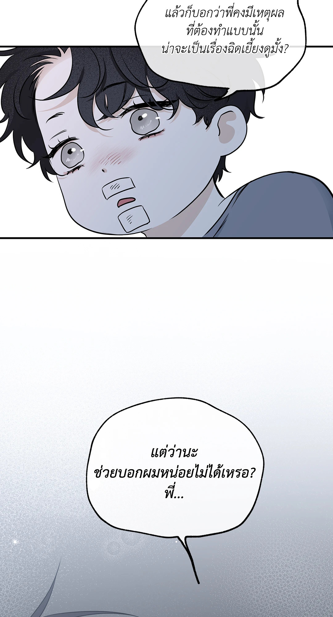 หน้า 58